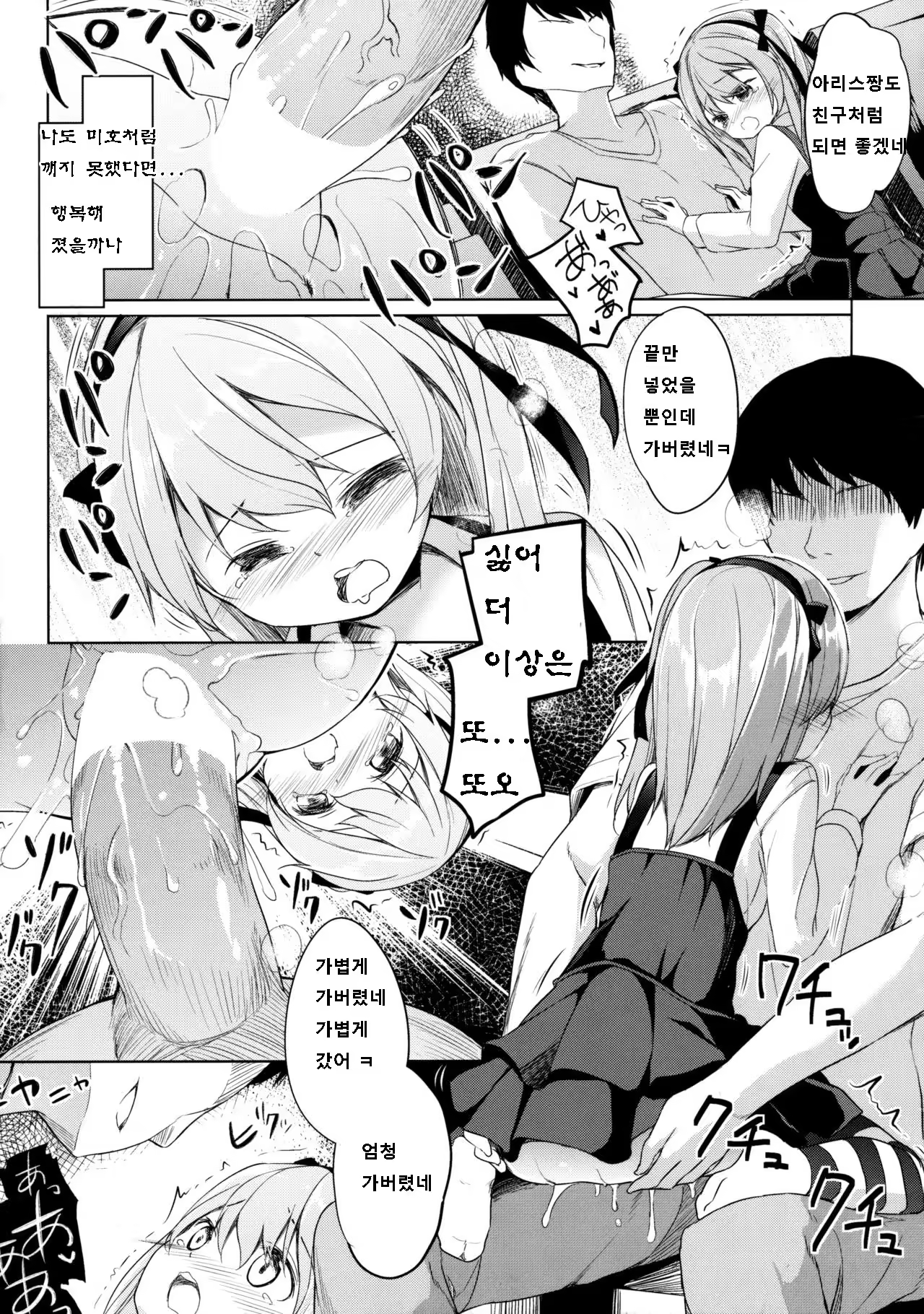 Content 1033062 - 20 페이지