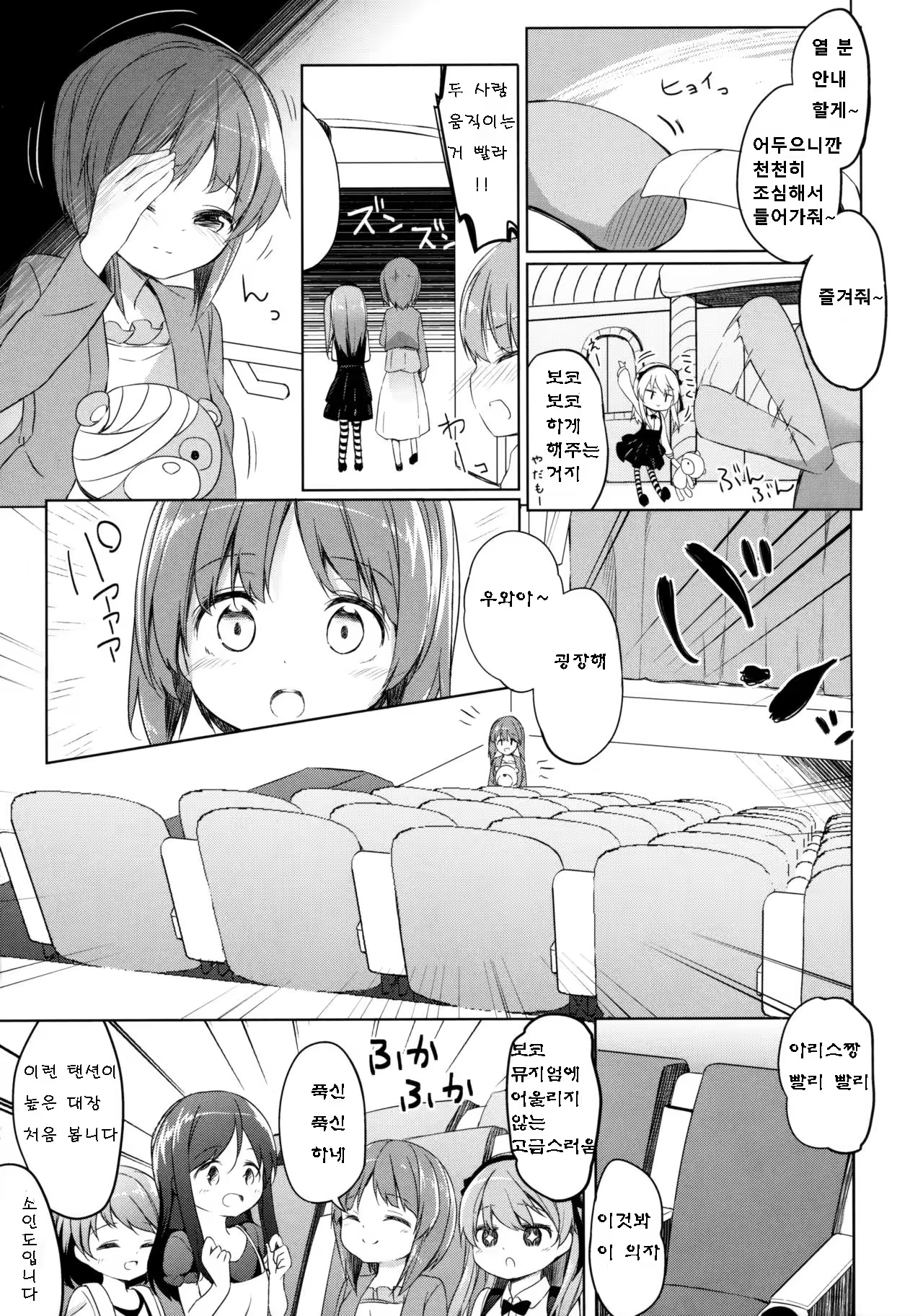 Content 1033062 - 6 페이지