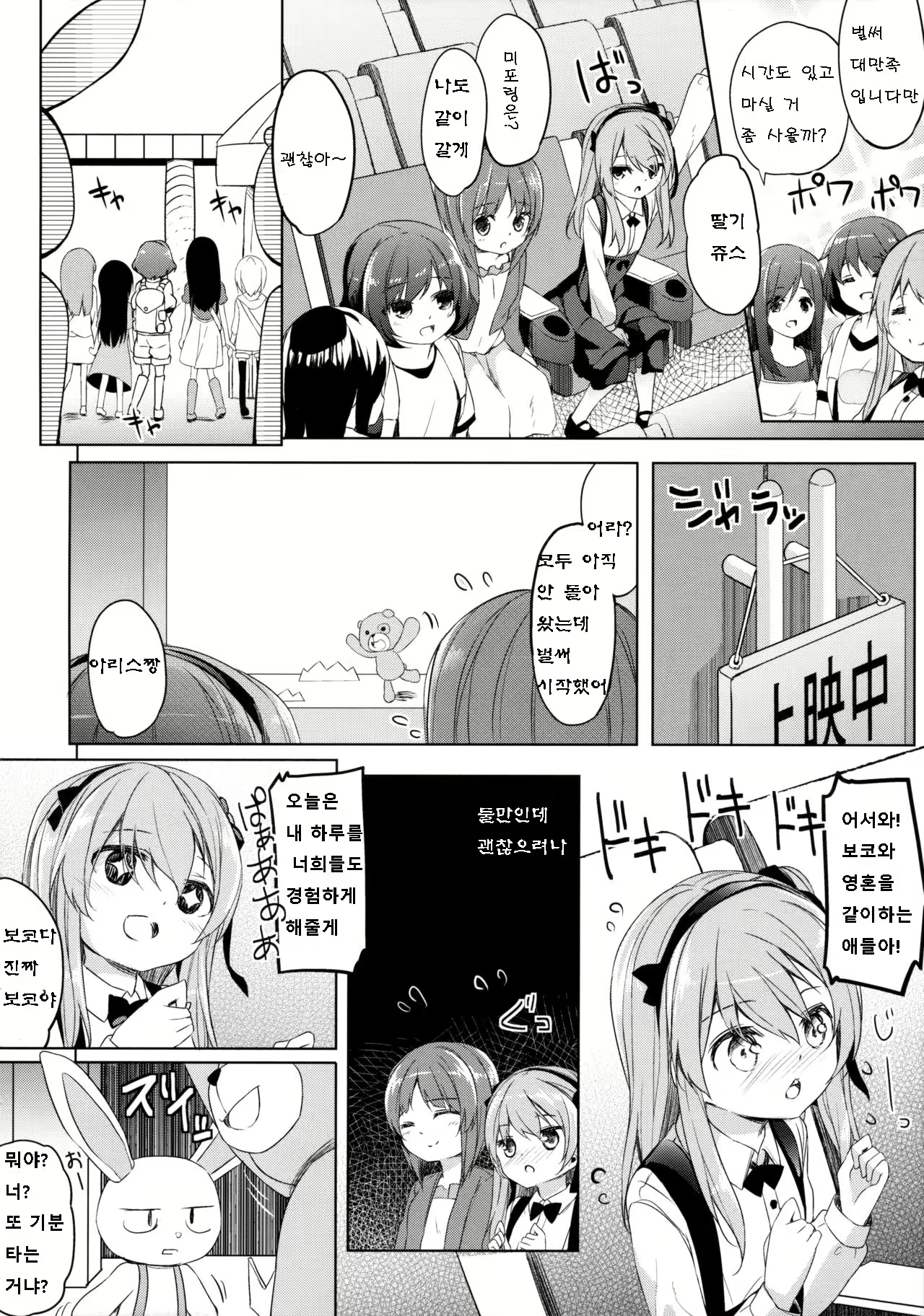 Content 1033062 - 7 페이지