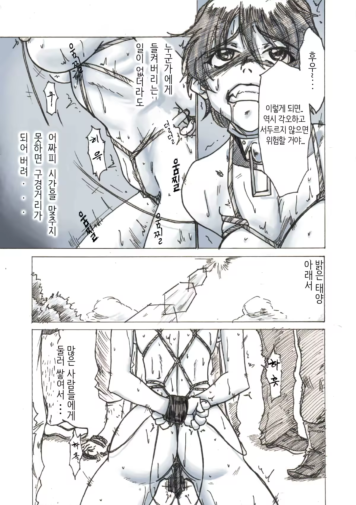 Content 1033066 - 12 페이지