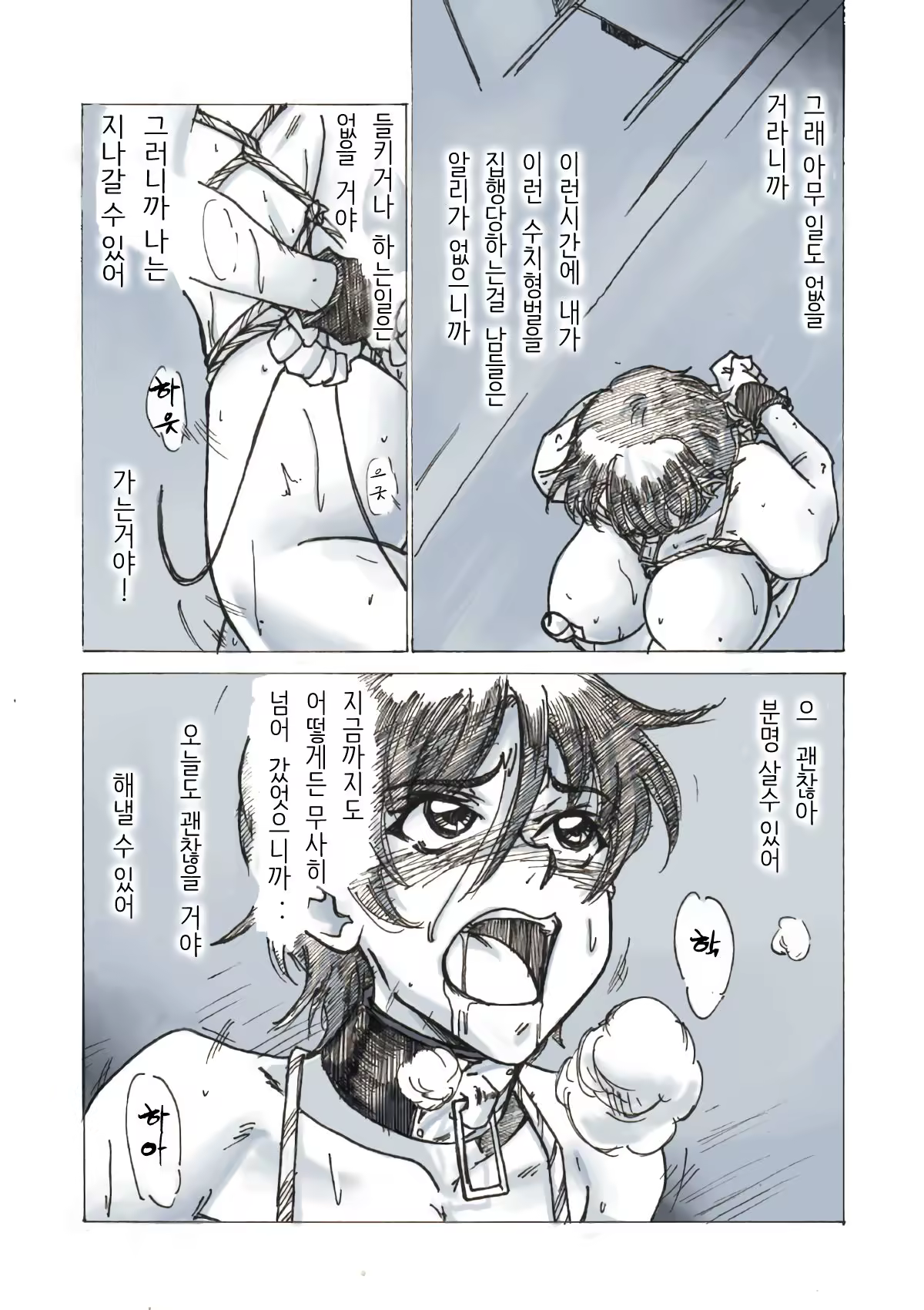 Content 1033066 - 15 페이지