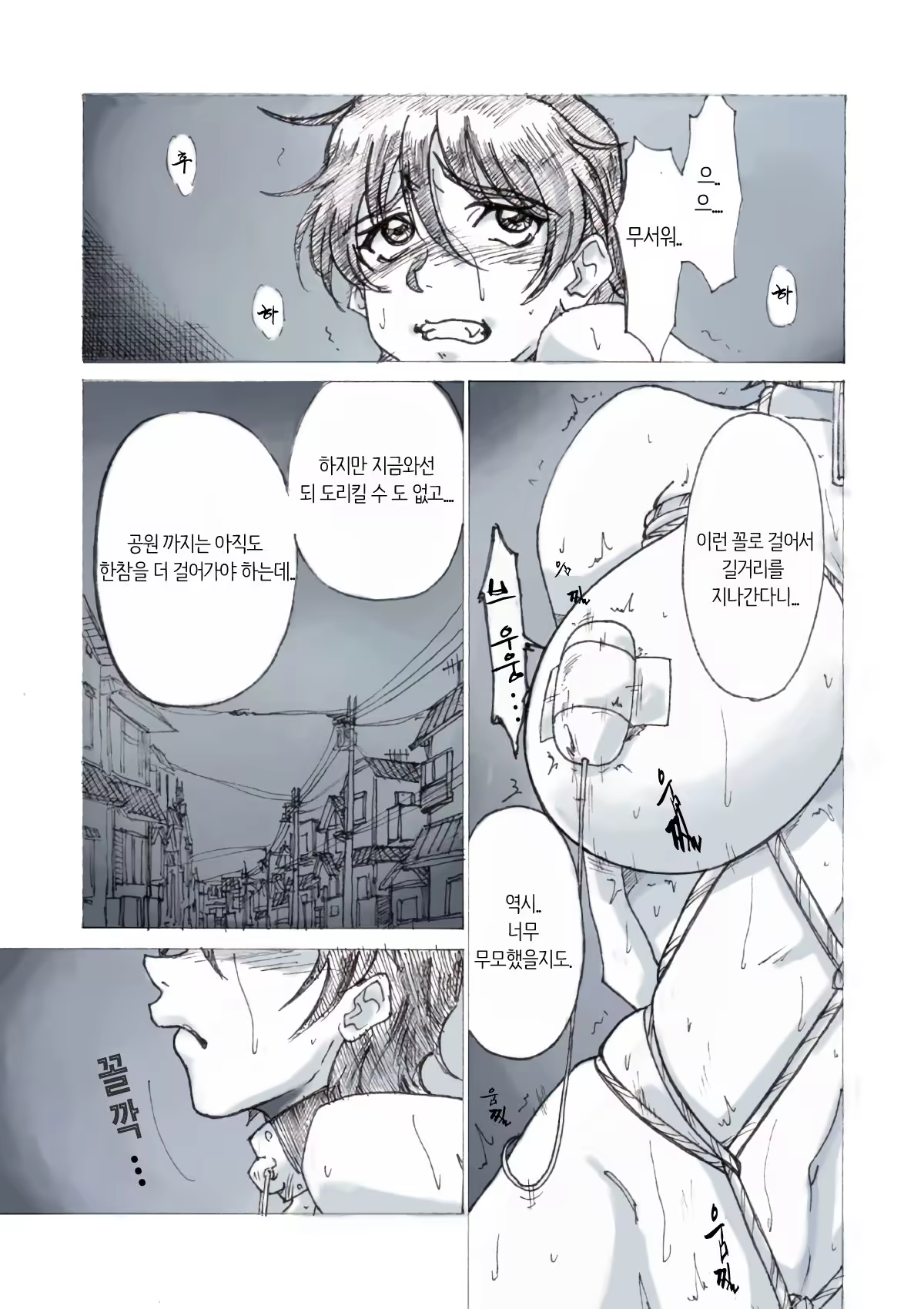 Content 1033066 - 3 페이지