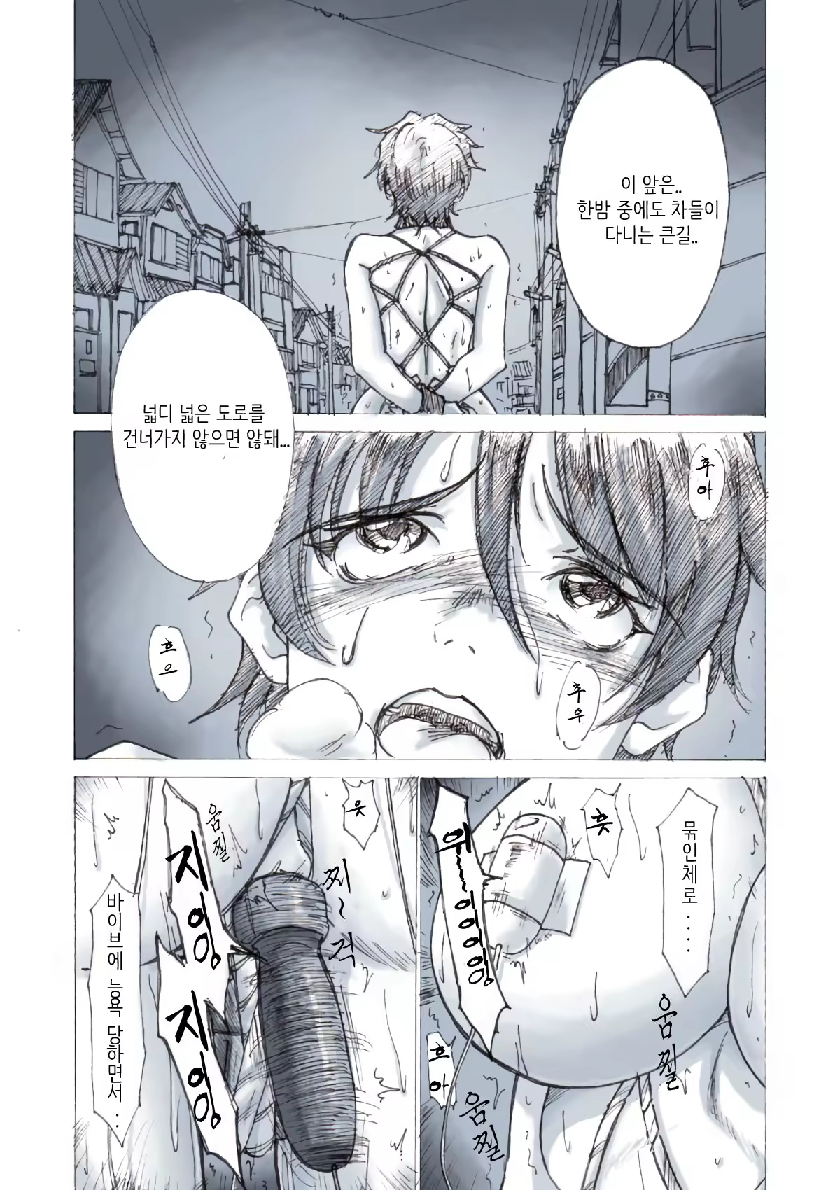 Content 1033066 - 4 페이지