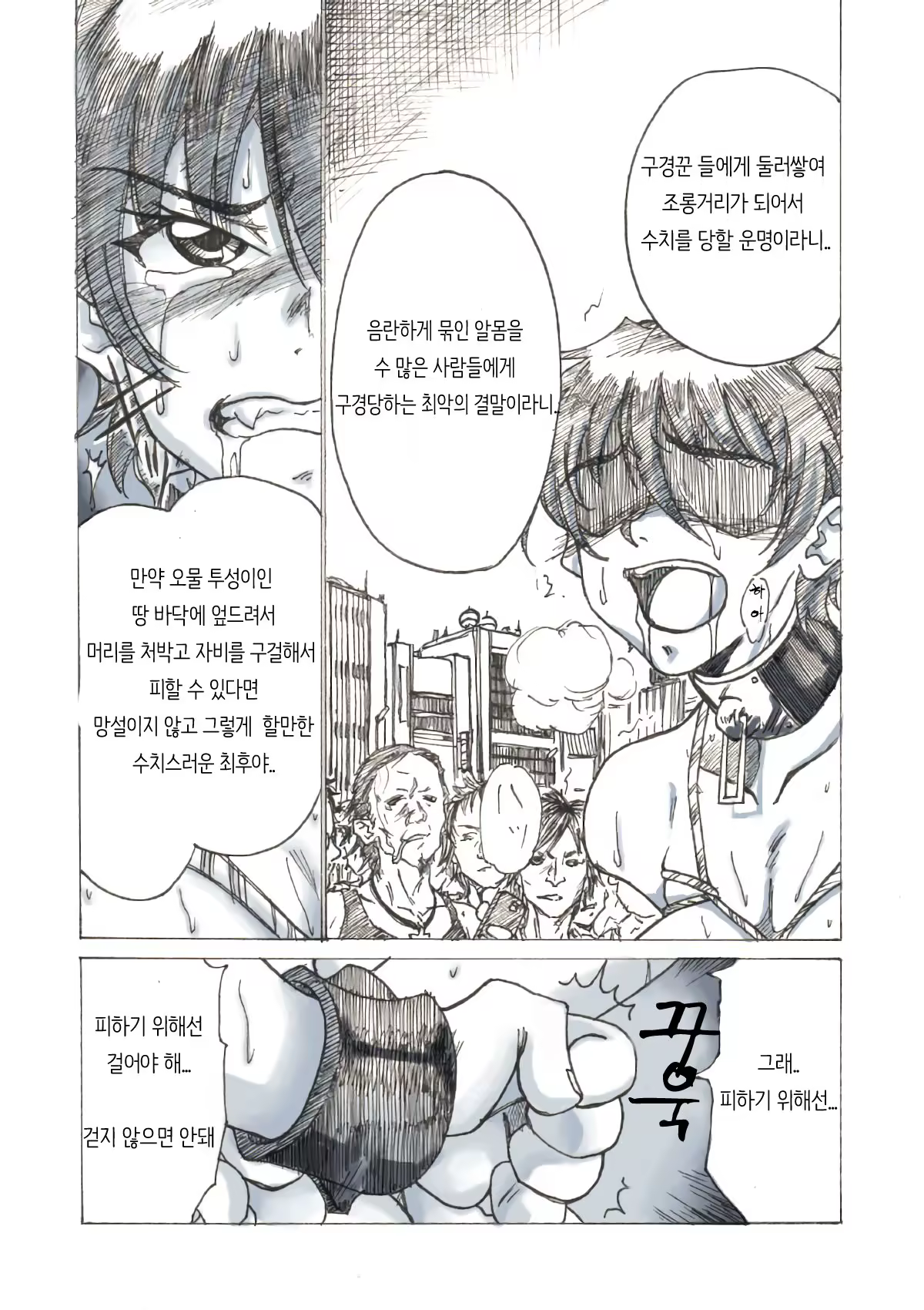 Content 1033066 - 9 페이지