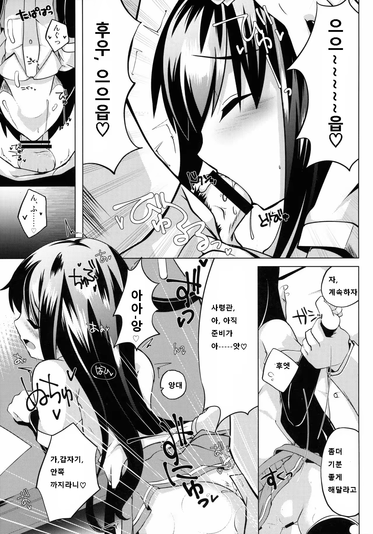 Content 1033093 - 10 페이지