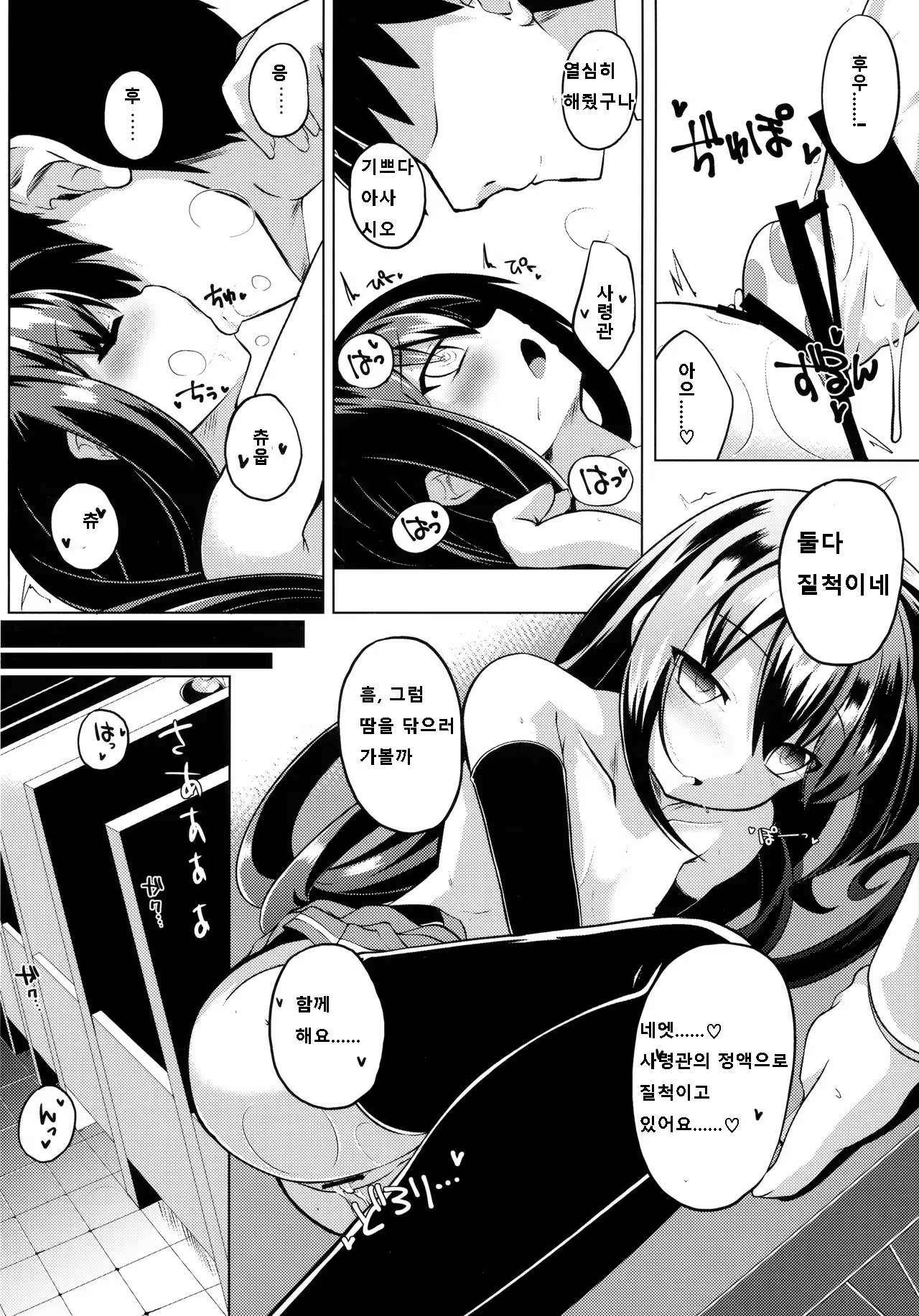 Content 1033093 - 13 페이지