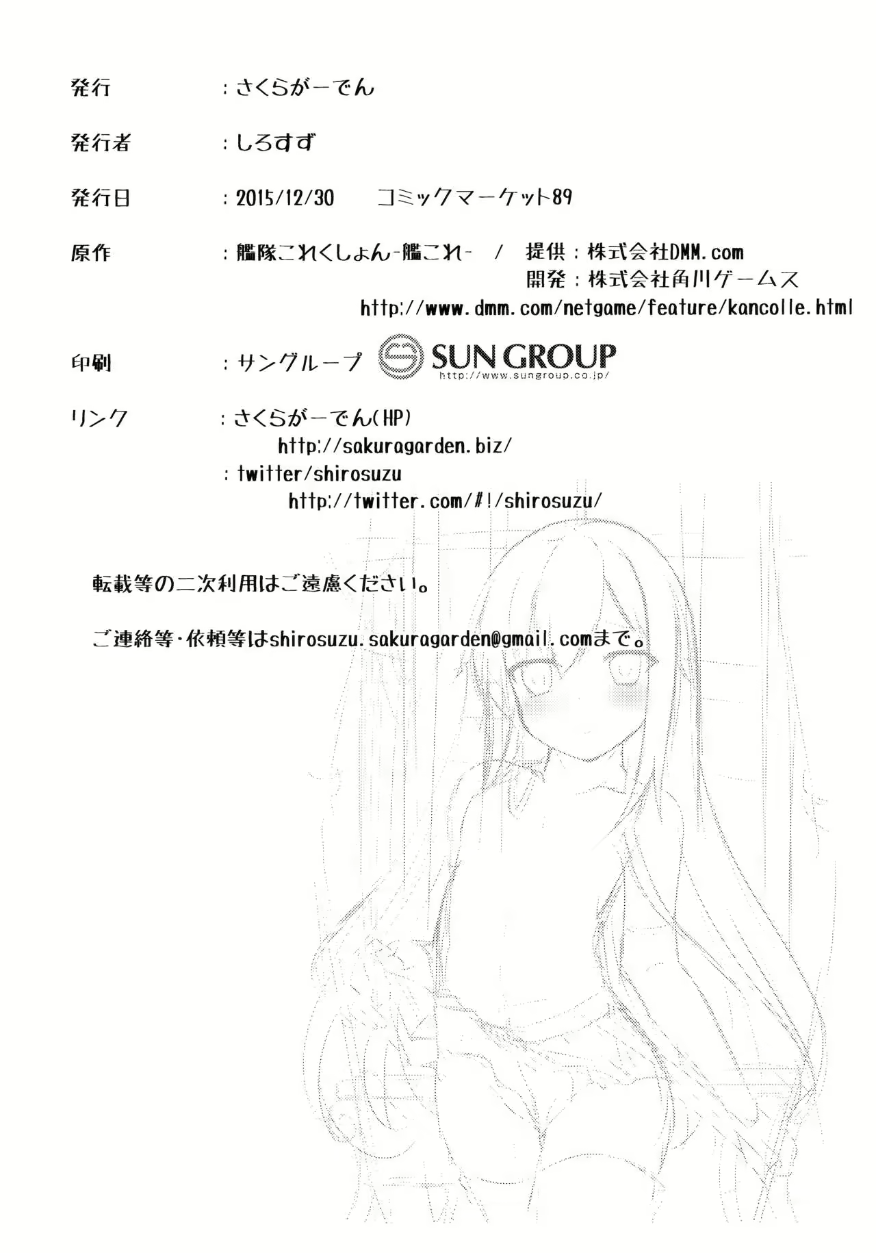 Content 1033093 - 21 페이지