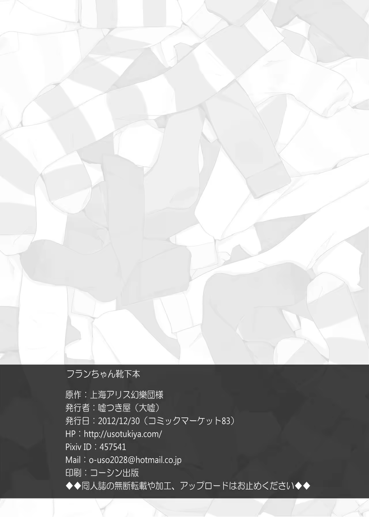 Content 1033230 - 23 페이지