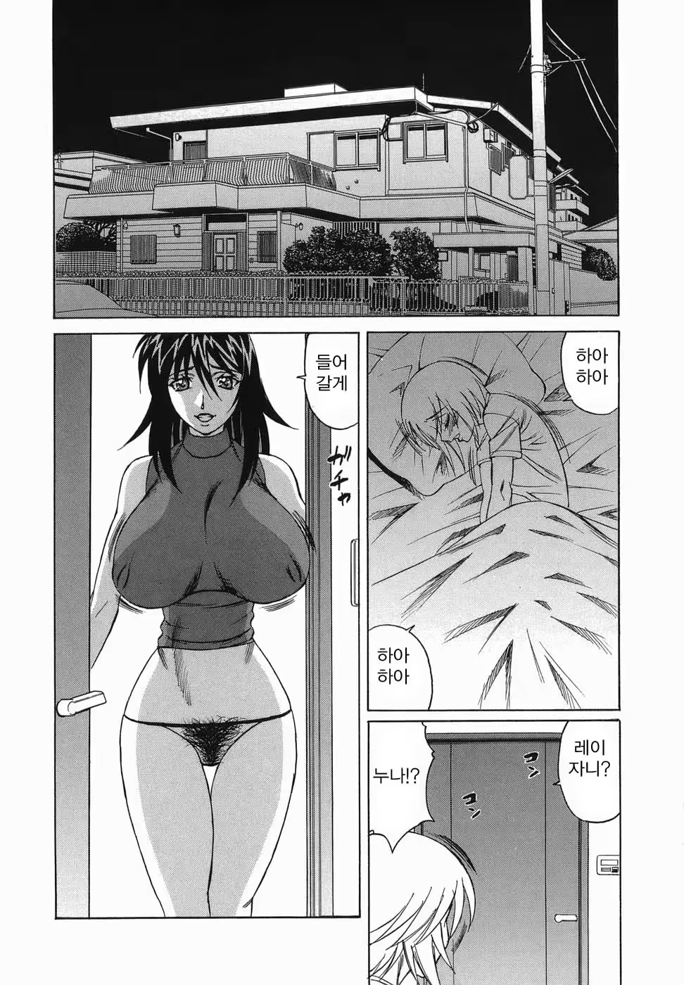 Content 1033361 - 142 페이지