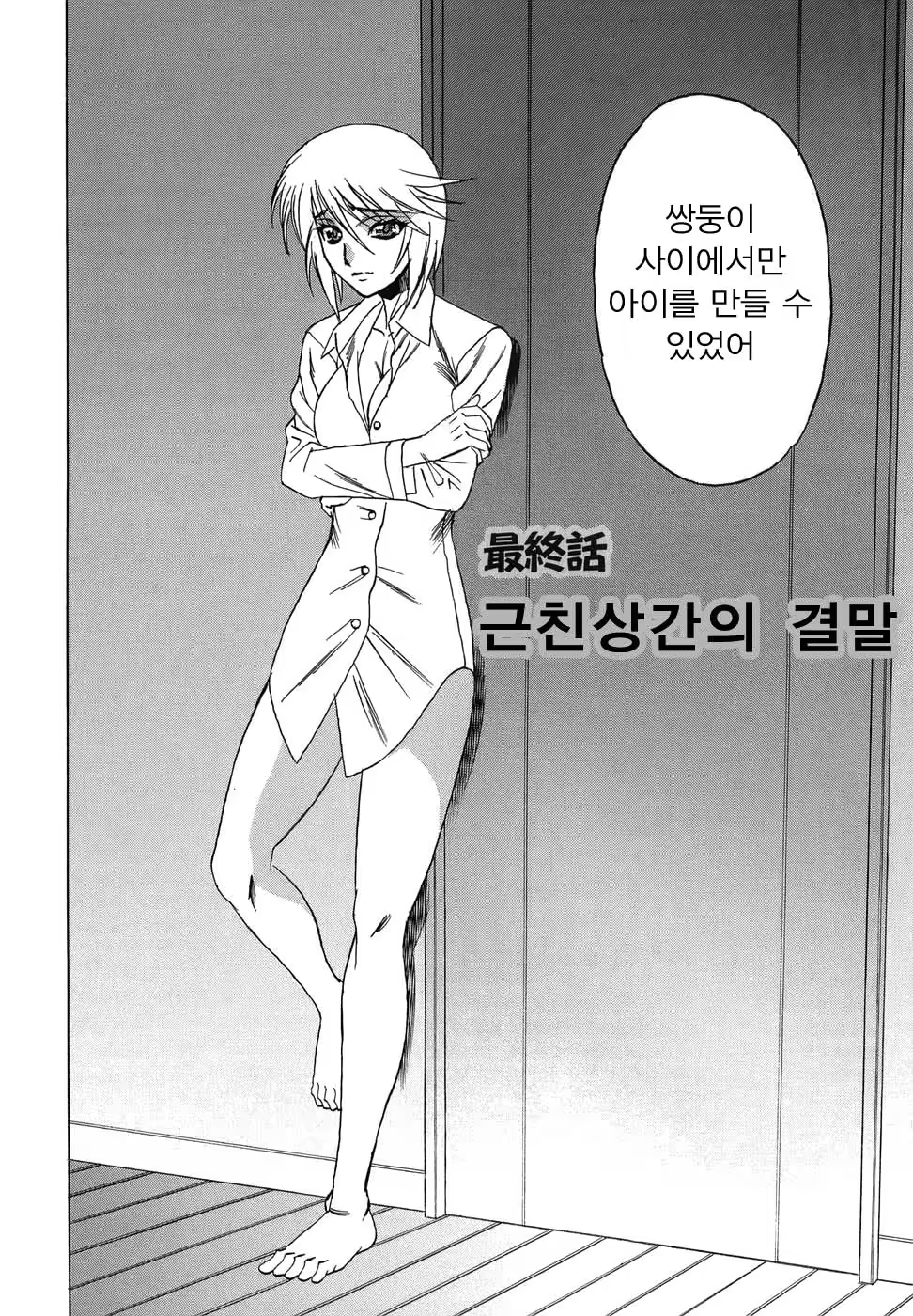 Content 1033361 - 150 페이지