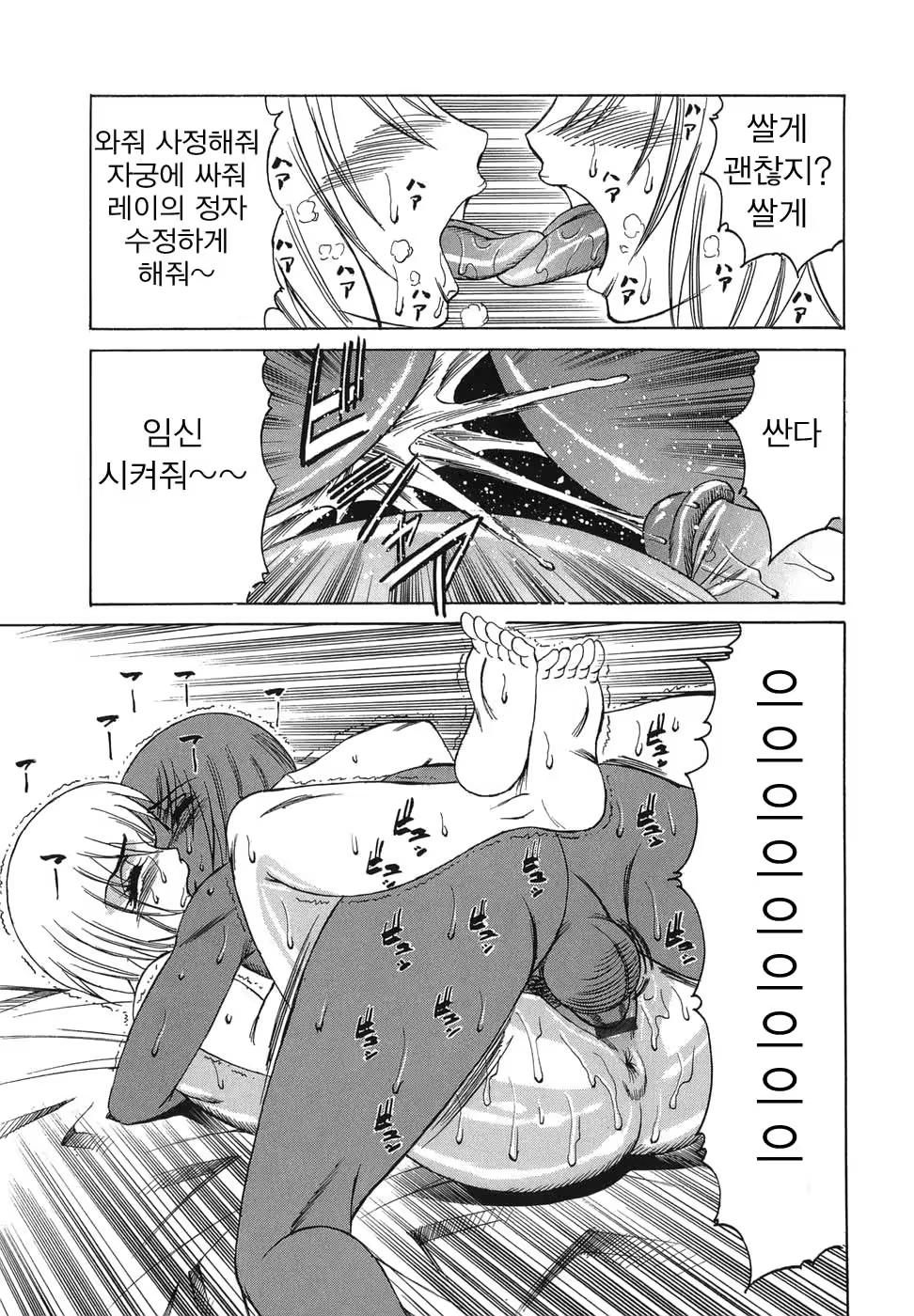 Content 1033361 - 163 페이지