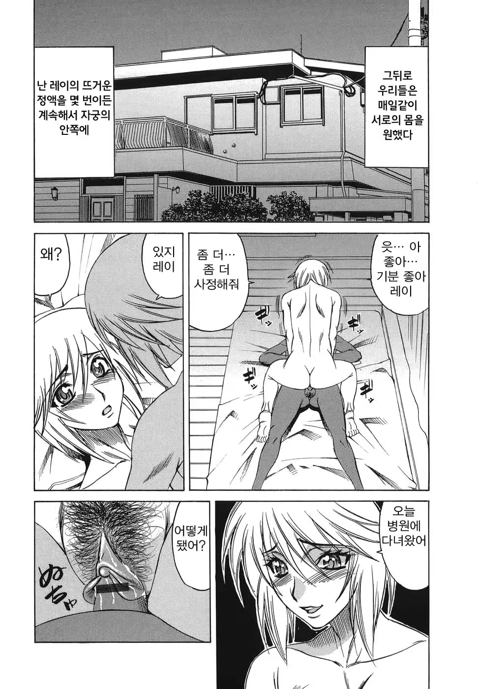 Content 1033361 - 166 페이지