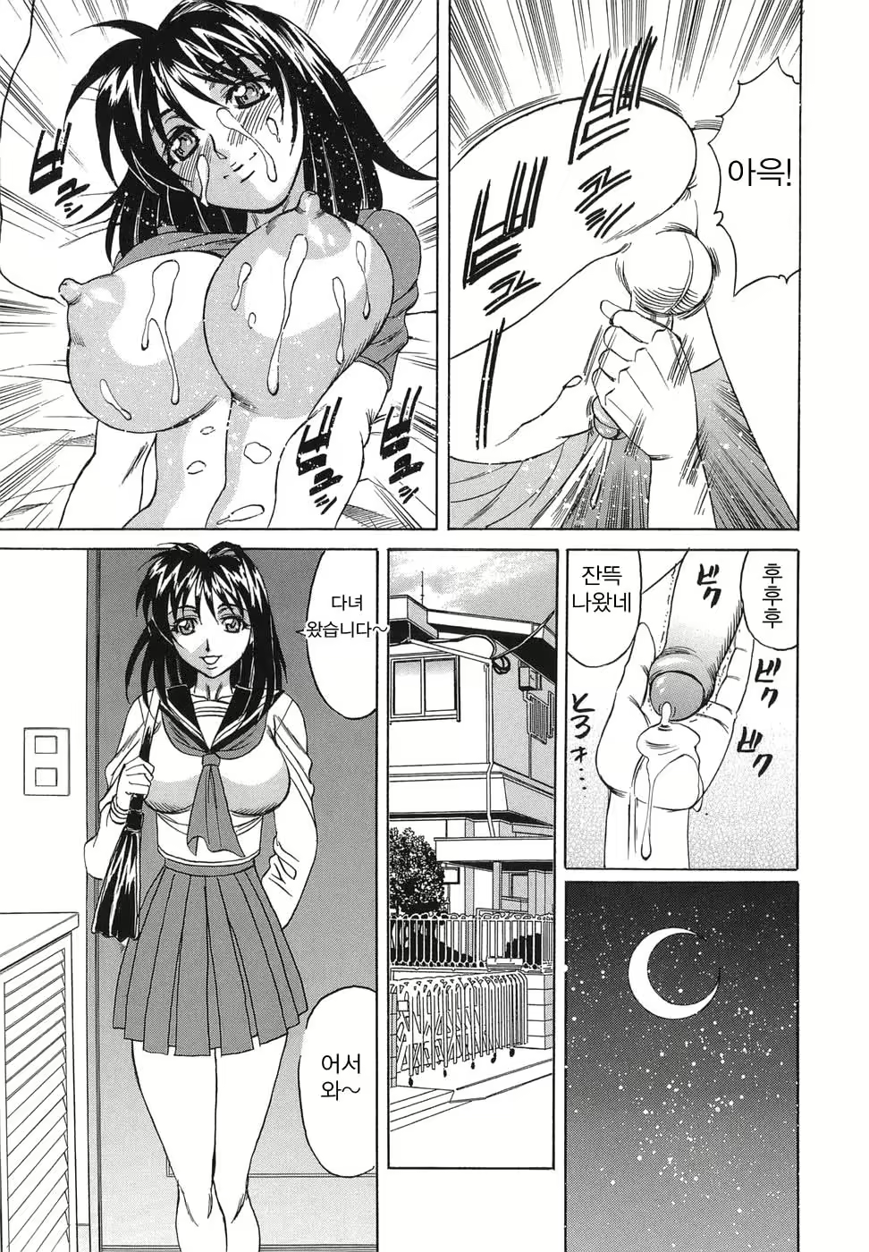 Content 1033361 - 173 페이지