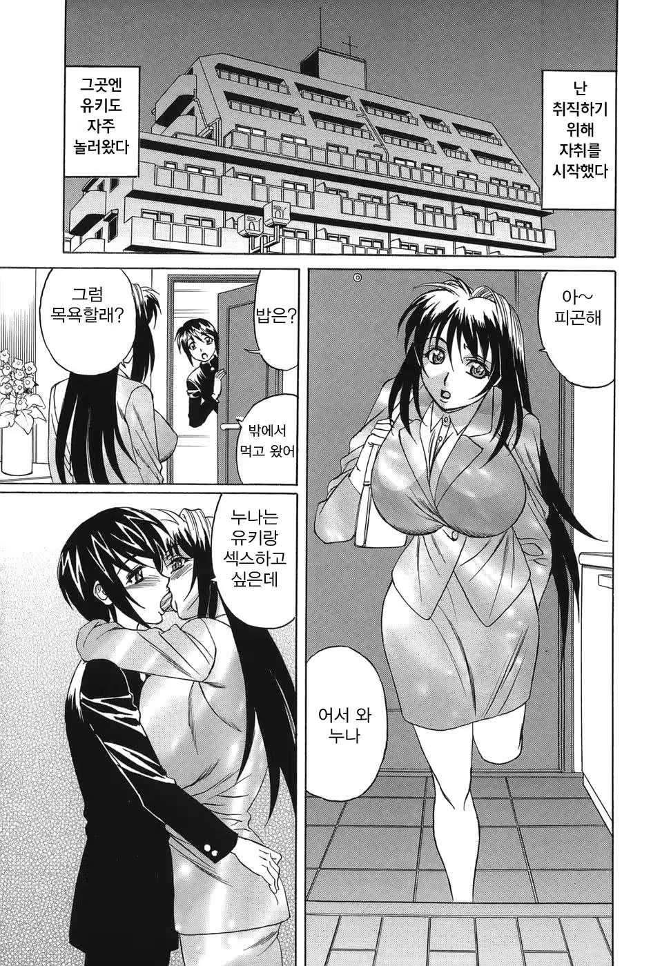 Content 1033361 - 183 페이지