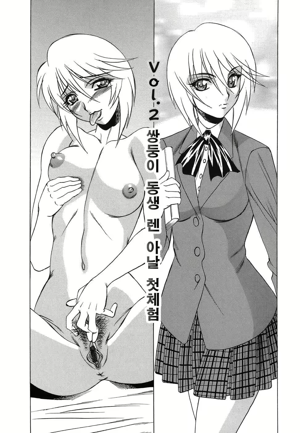 Content 1033361 - 29 페이지
