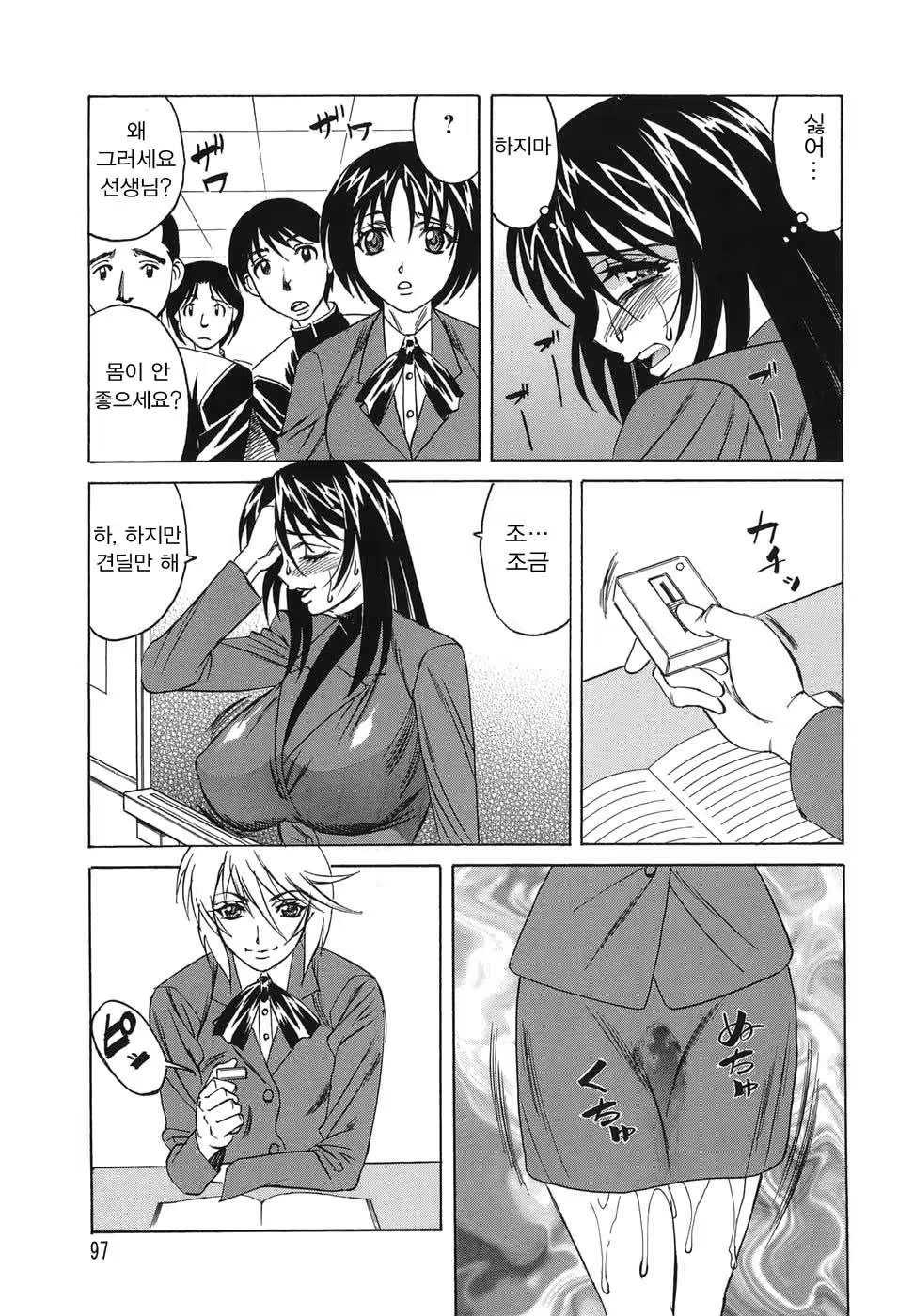 Content 1033361 - 97 페이지