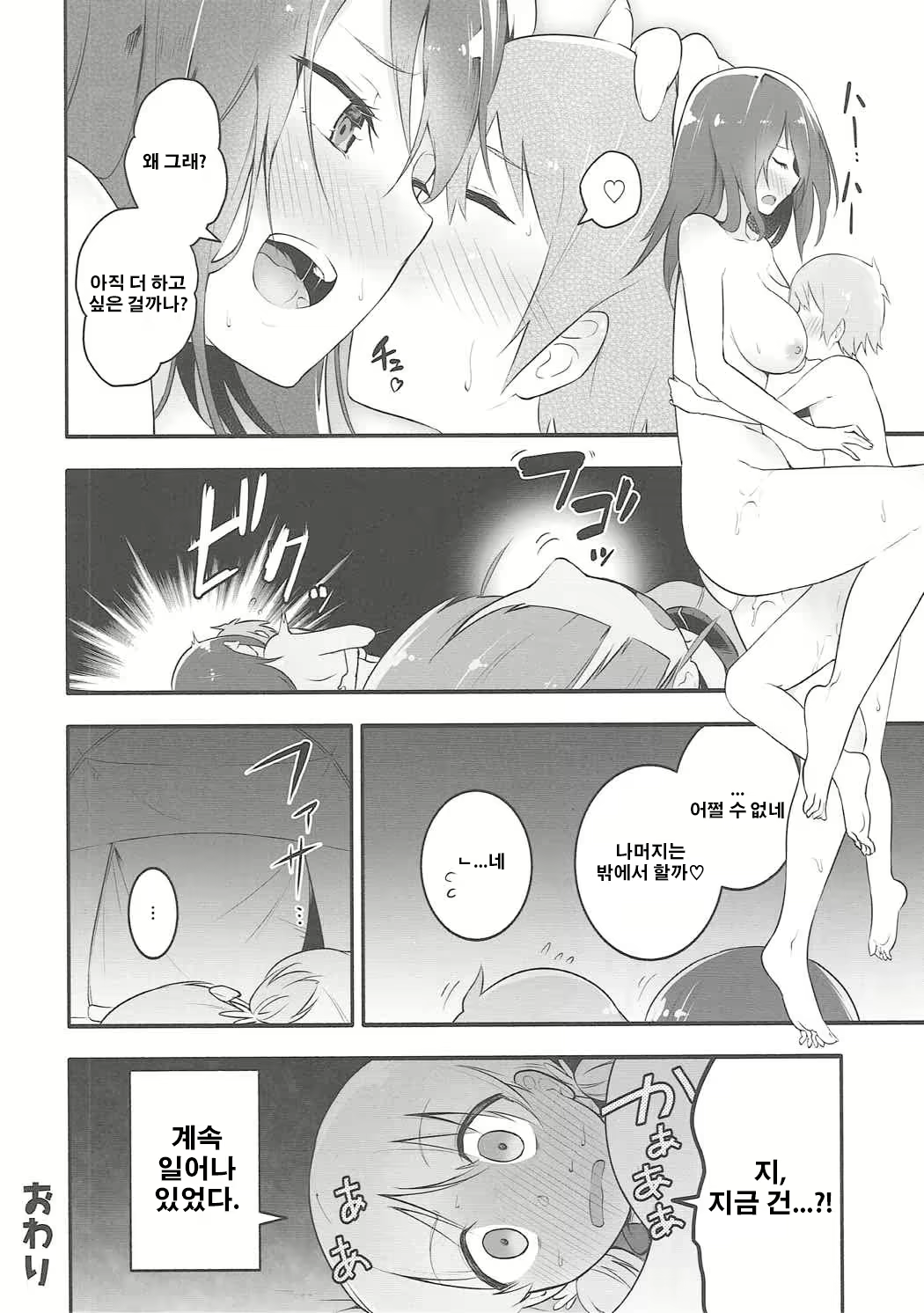 Content 1033377 - 19 페이지