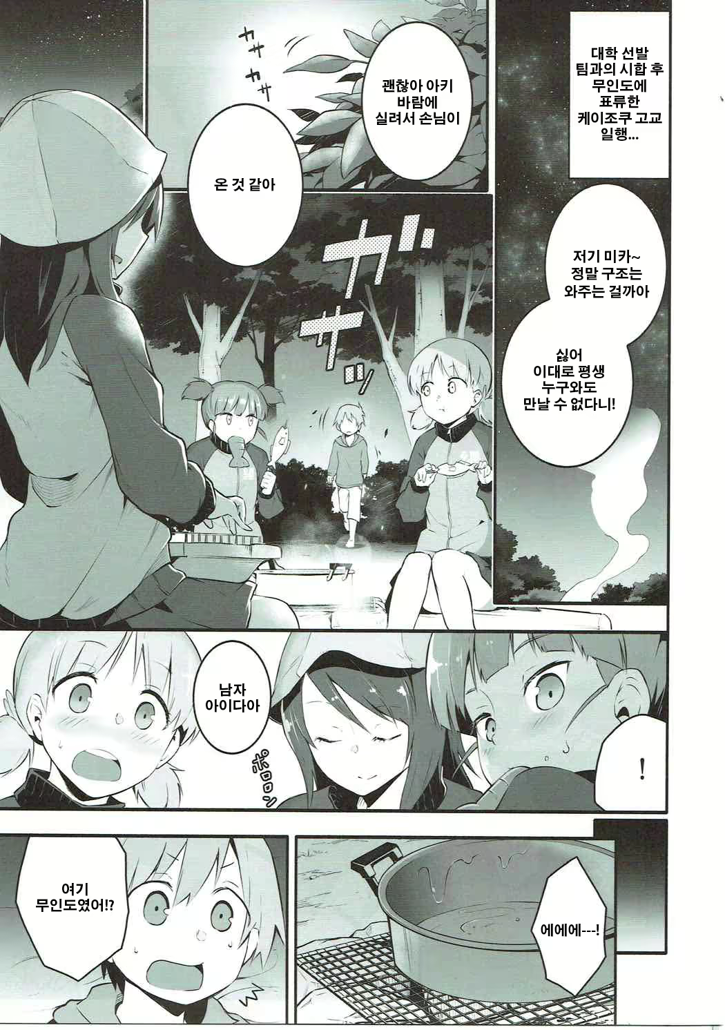 Content 1033377 - 2 페이지