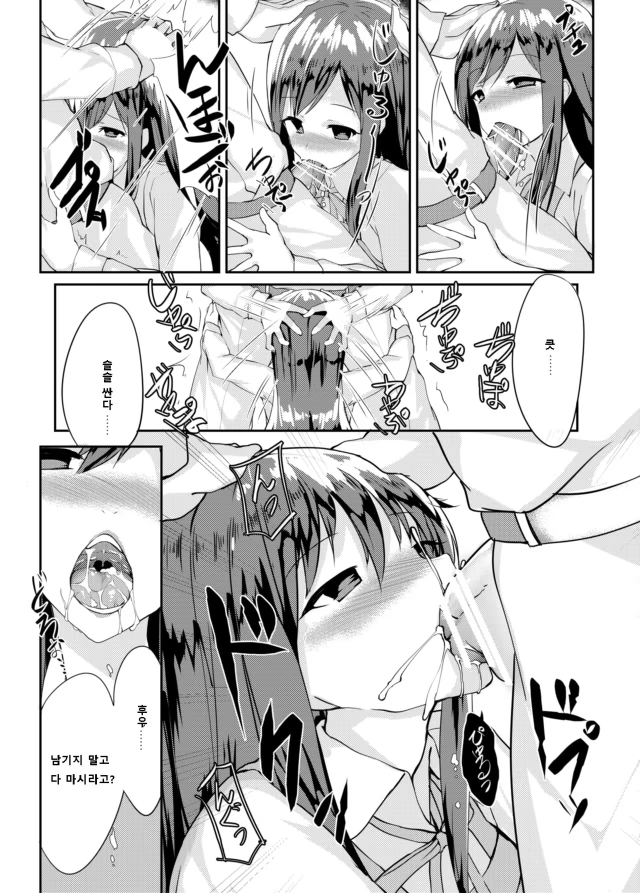 Content 1033405 - 11 페이지