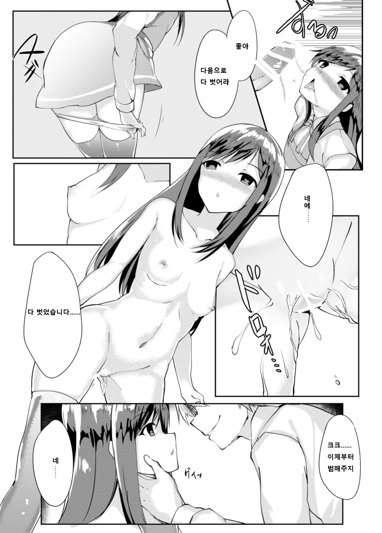 Content 1033405 - 12 페이지
