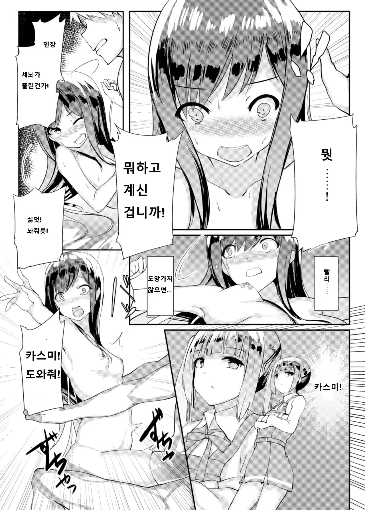 Content 1033405 - 15 페이지