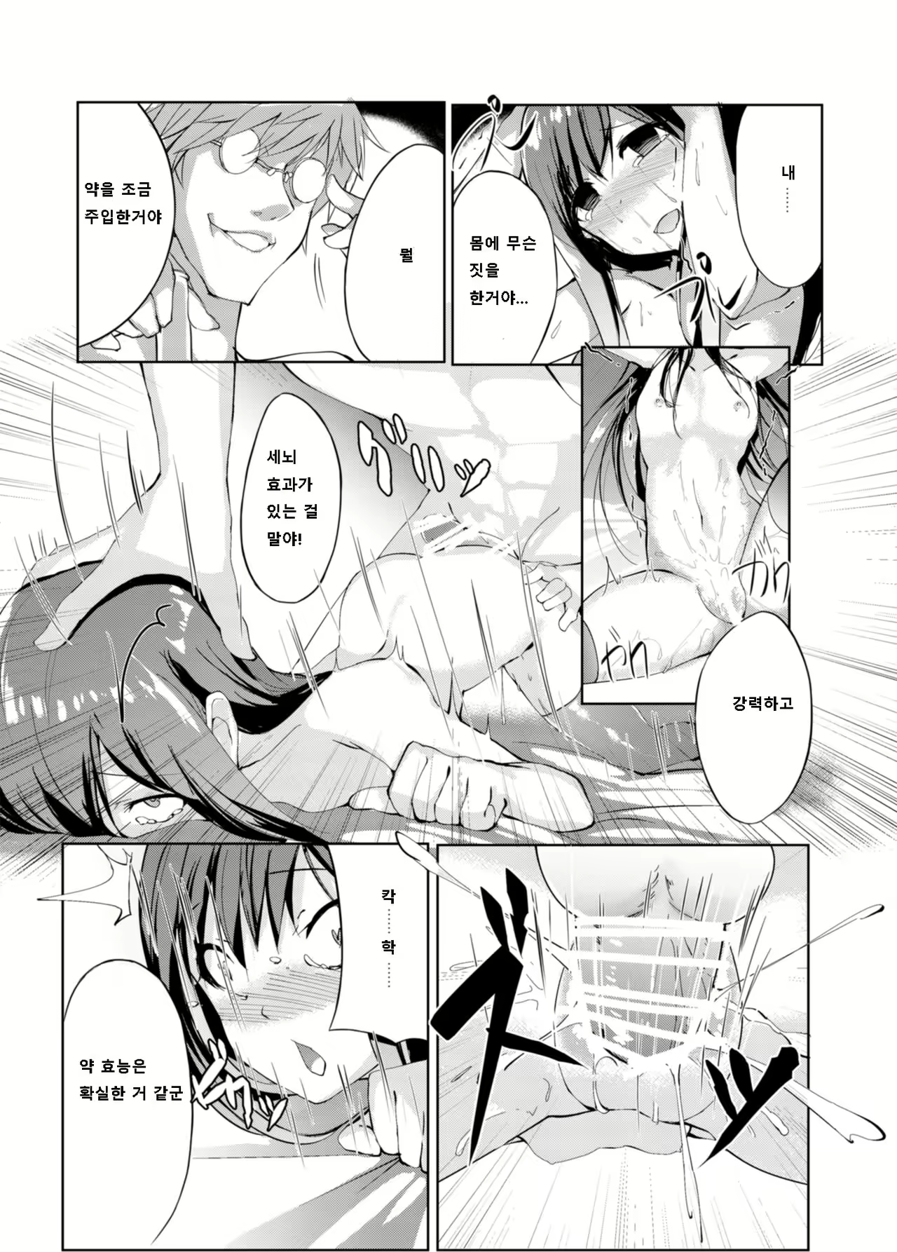 Content 1033405 - 19 페이지