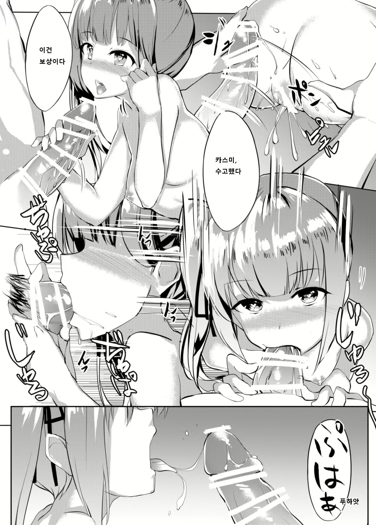 Content 1033405 - 22 페이지