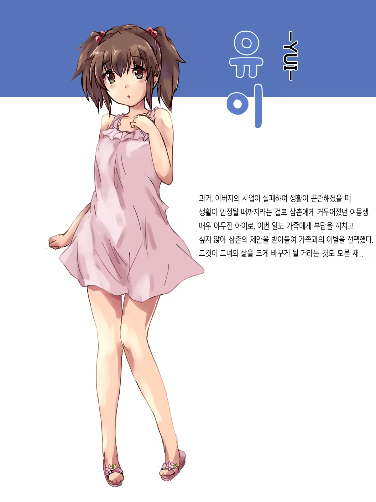 Content 1033419 - 2 페이지