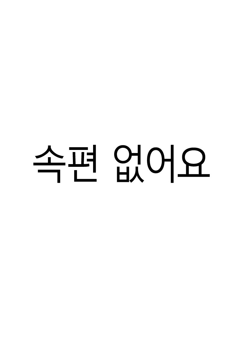 Content 1033419 - 23 페이지