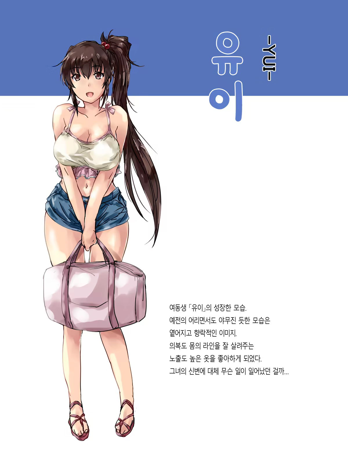 Content 1033419 - 3 페이지