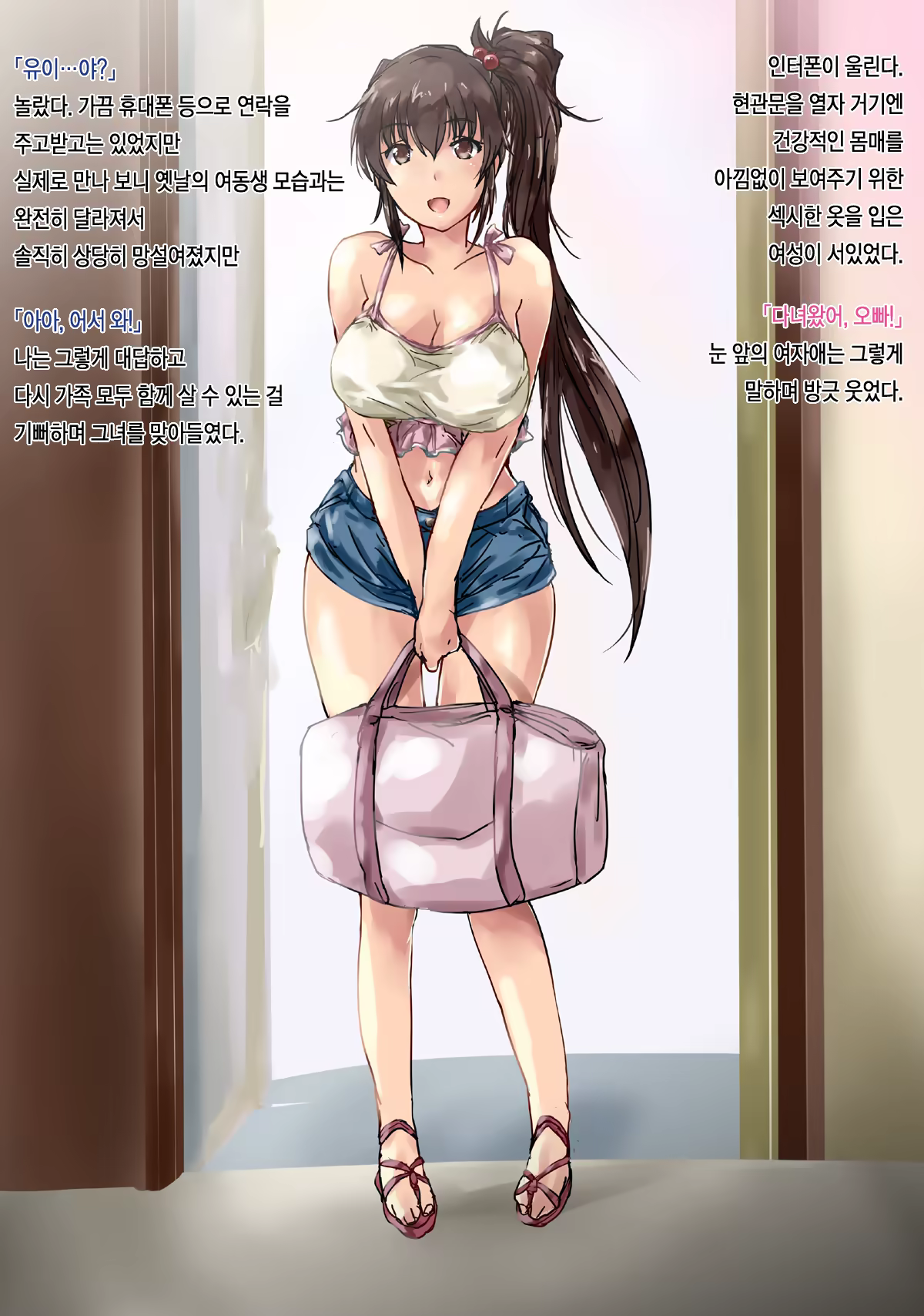Content 1033419 - 5 페이지