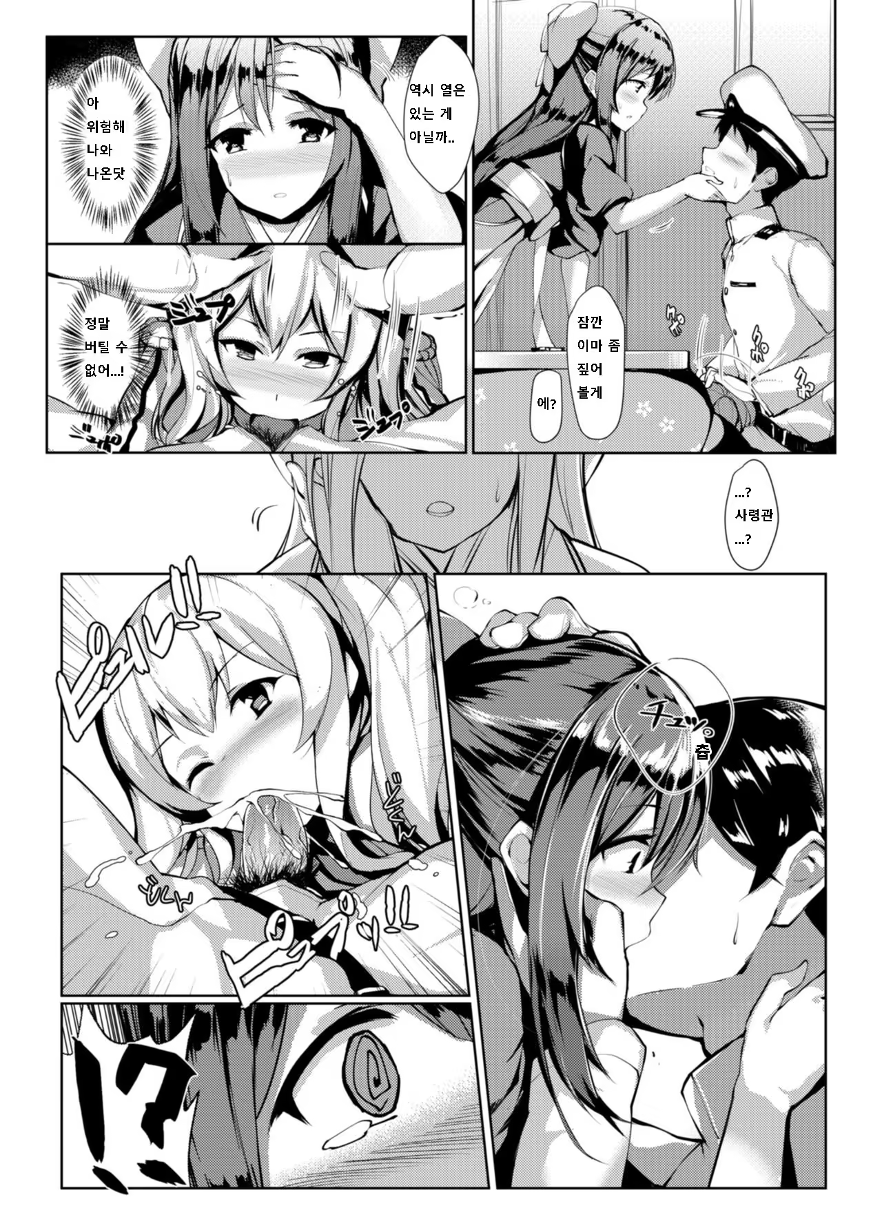 Content 1033462 - 7 페이지