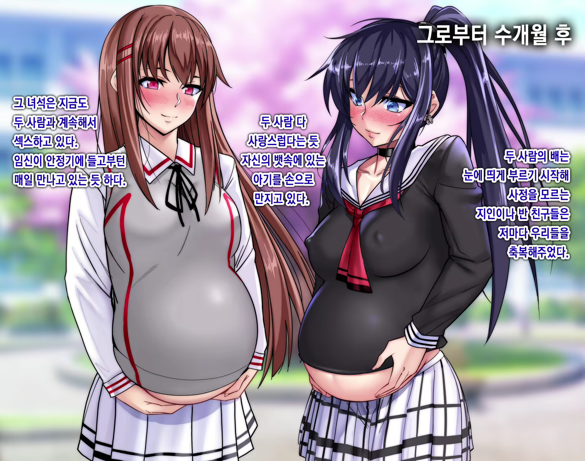 Content 1033480 - 100 페이지