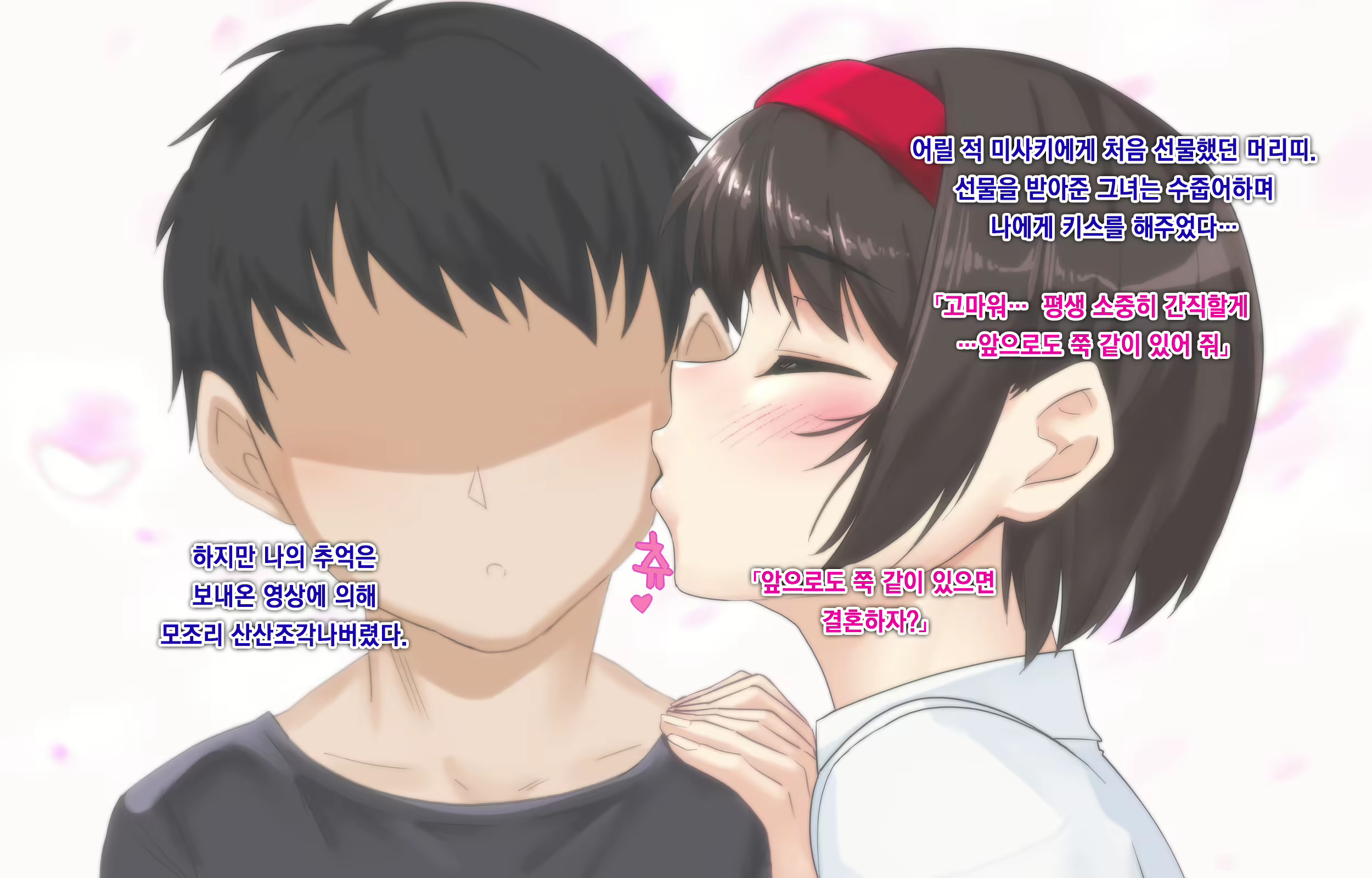Content 1033480 - 17 페이지