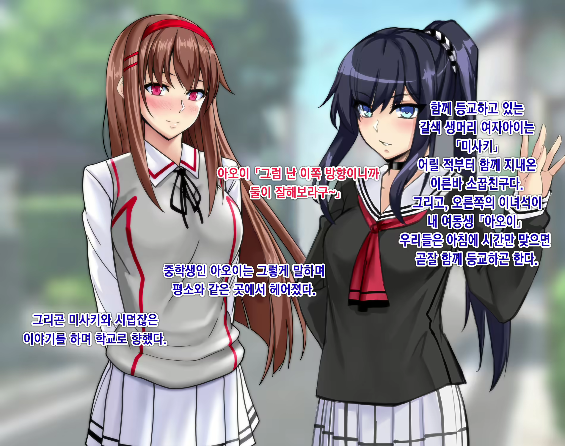 Content 1033480 - 2 페이지