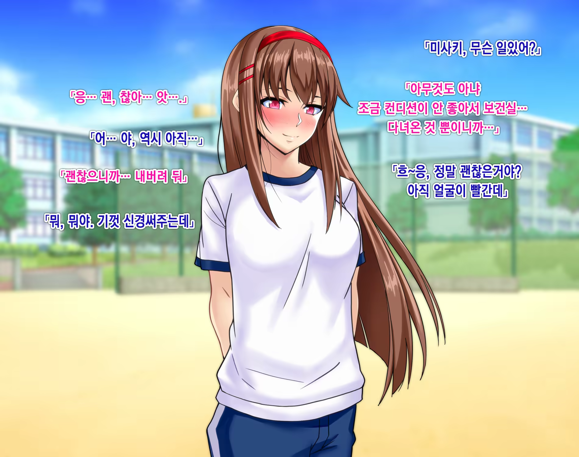 Content 1033480 - 5 페이지