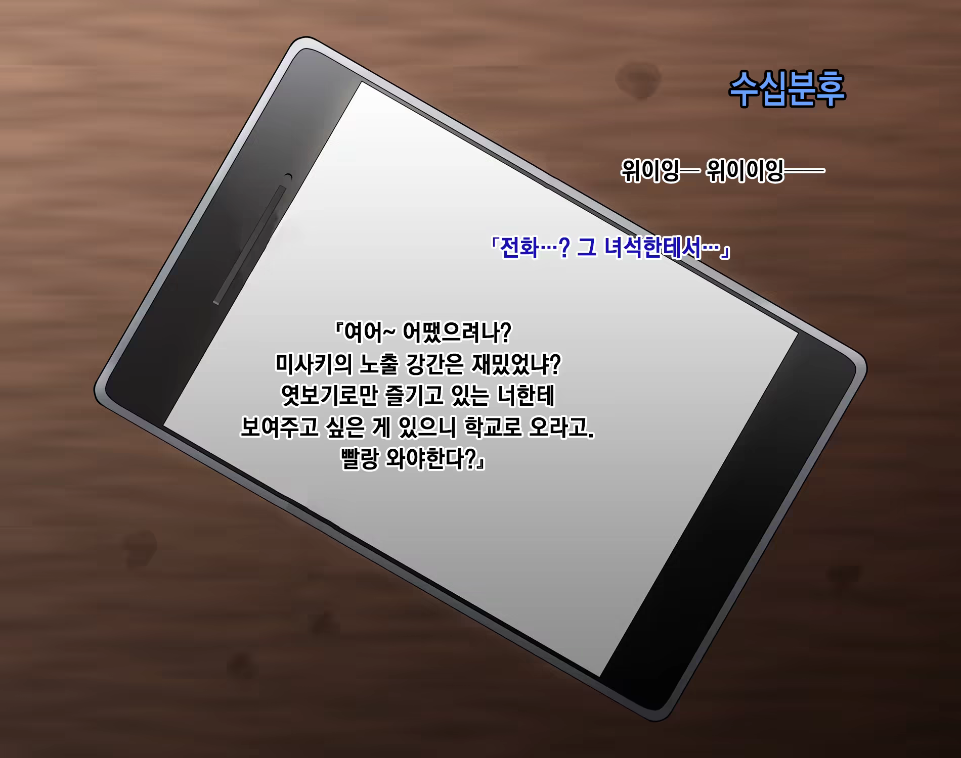 Content 1033480 - 57 페이지