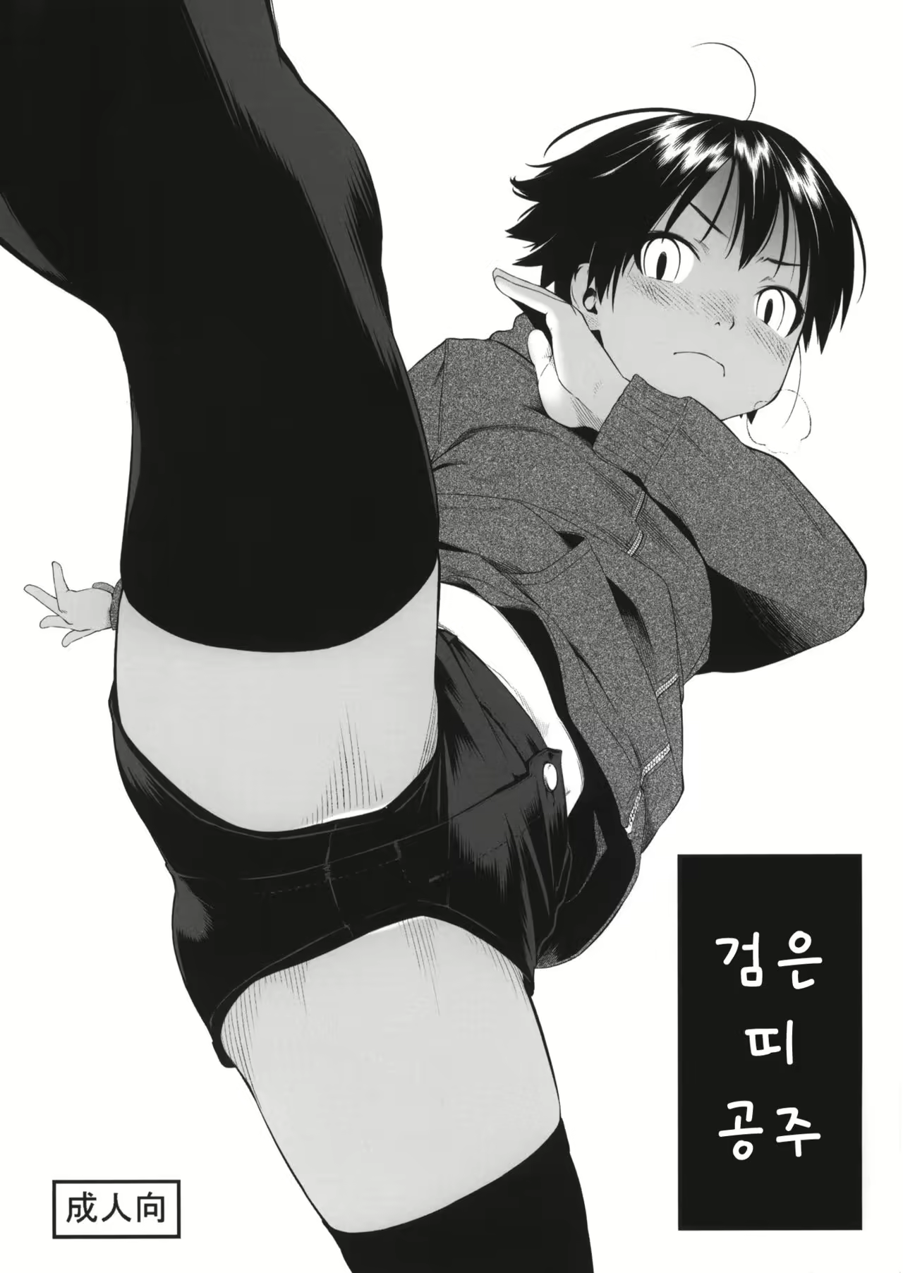 Content 1033551 - 1 페이지