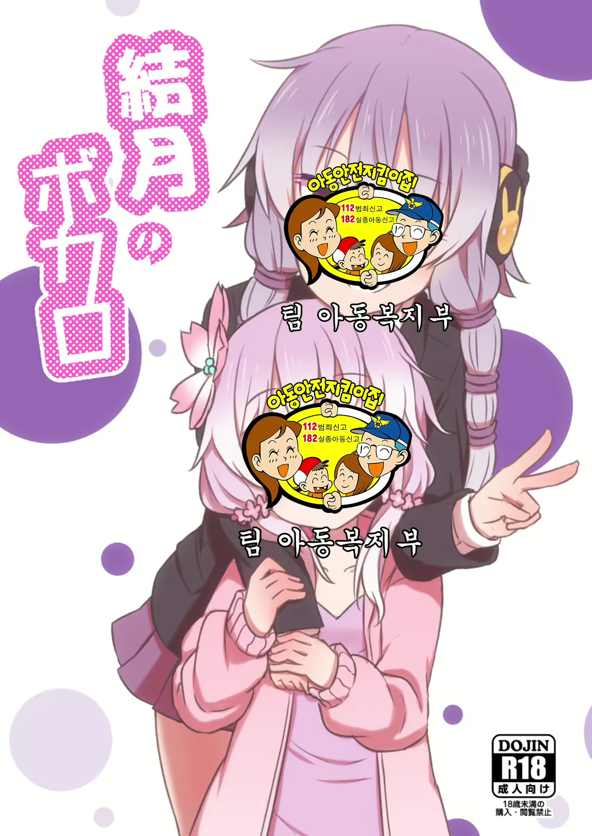 Content 1033552 - 2 페이지