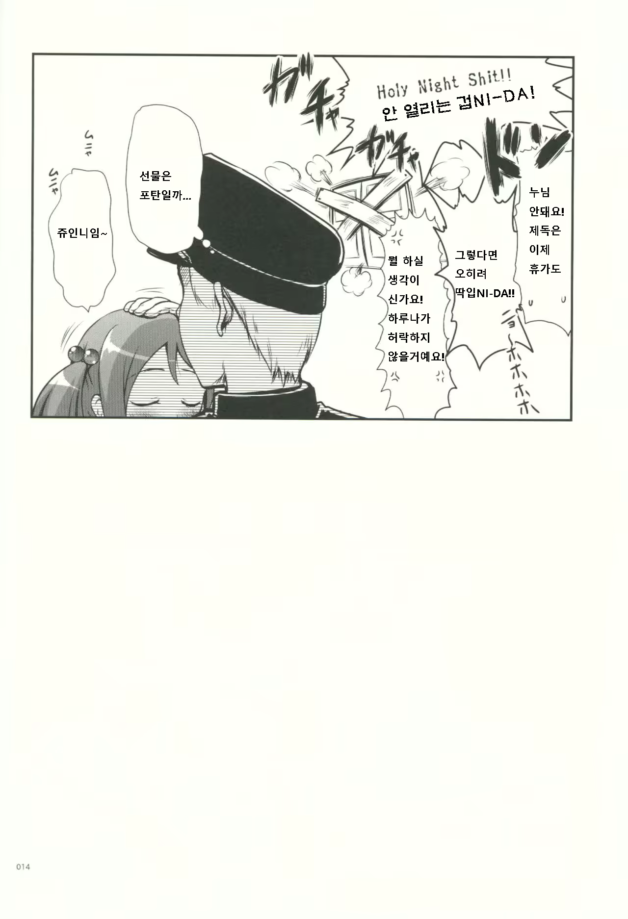 Content 1033620 - 13 페이지