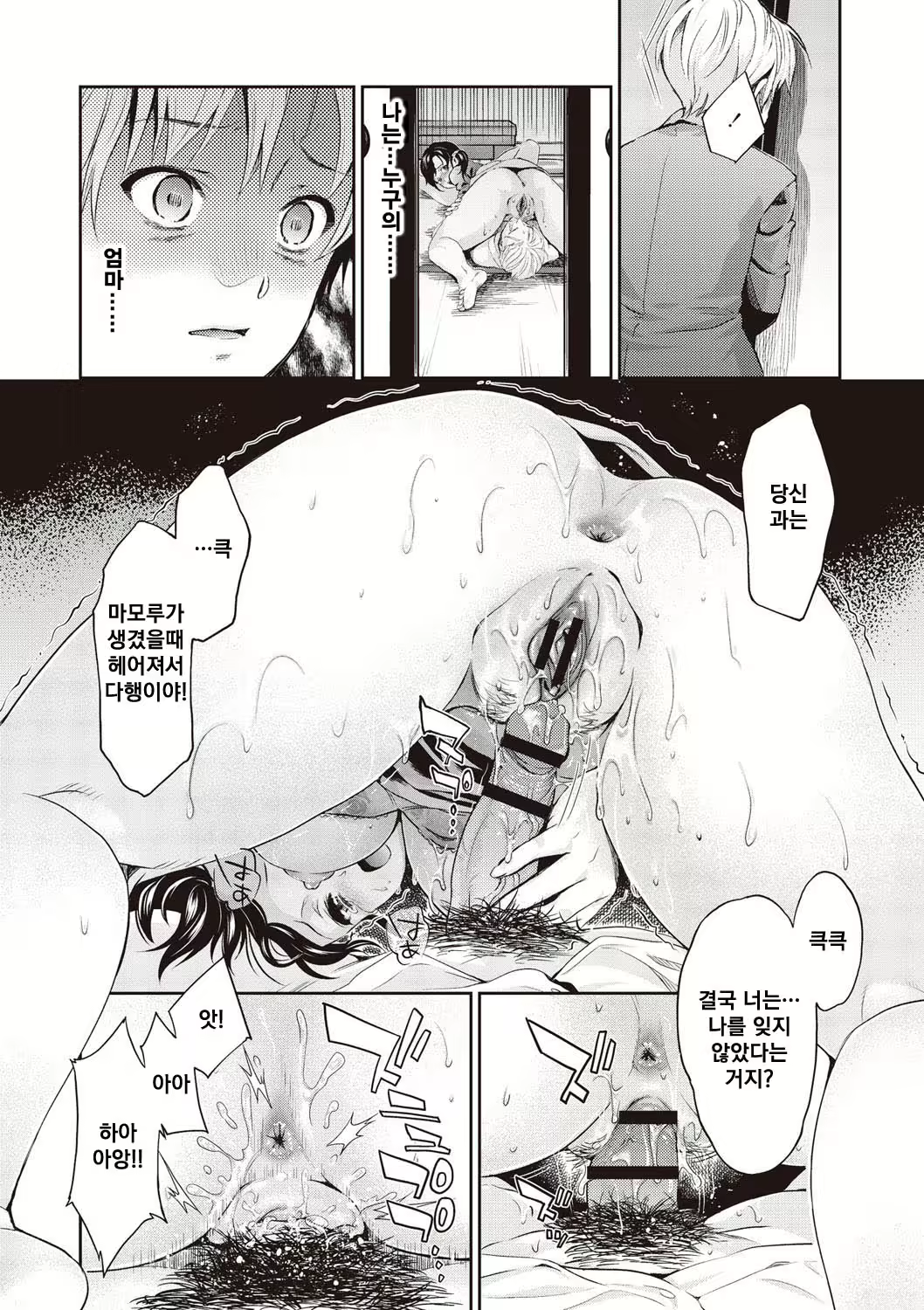 Content 1033725 - 14 페이지