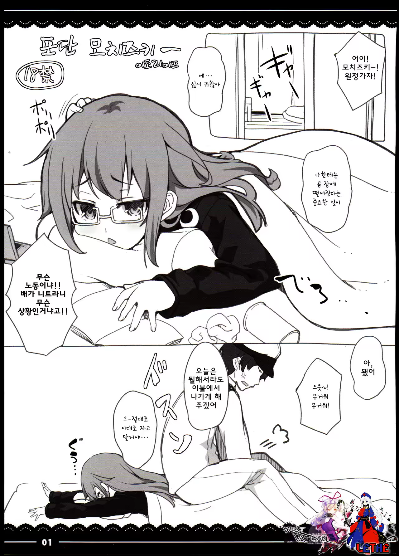 Content 1033733 - 1 페이지