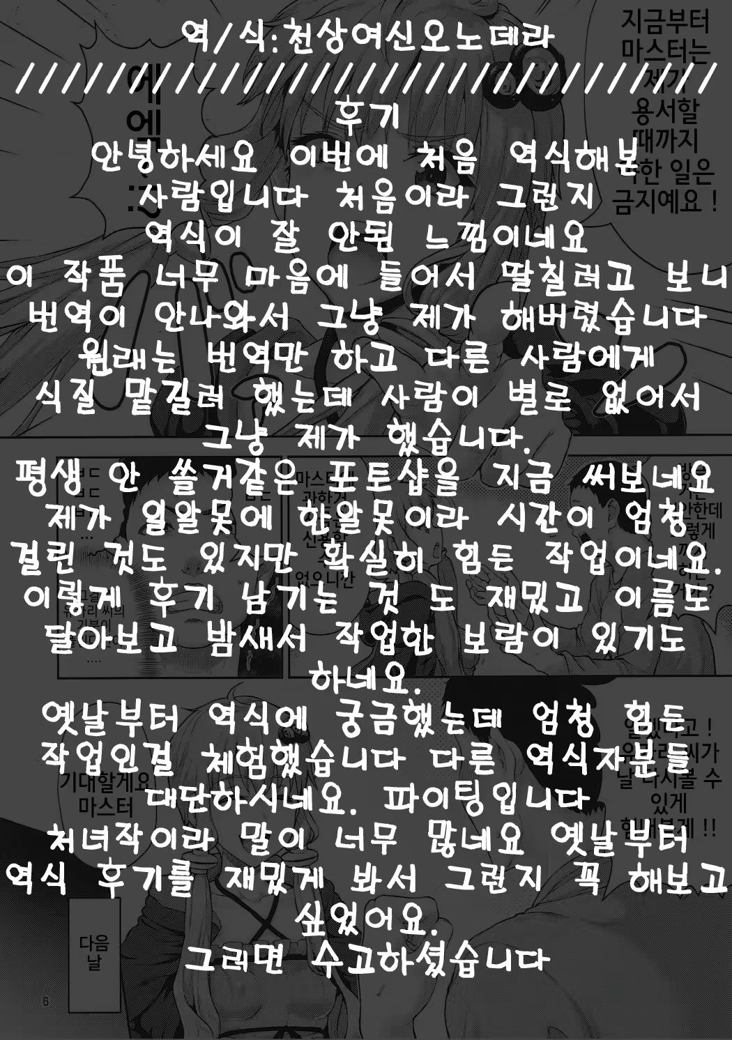 Content 1033766 - 35 페이지