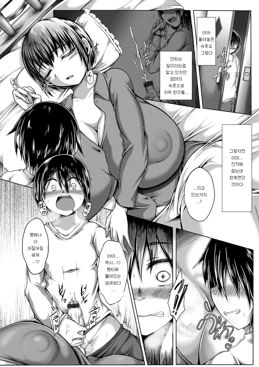 Content 1033769 - 2 페이지