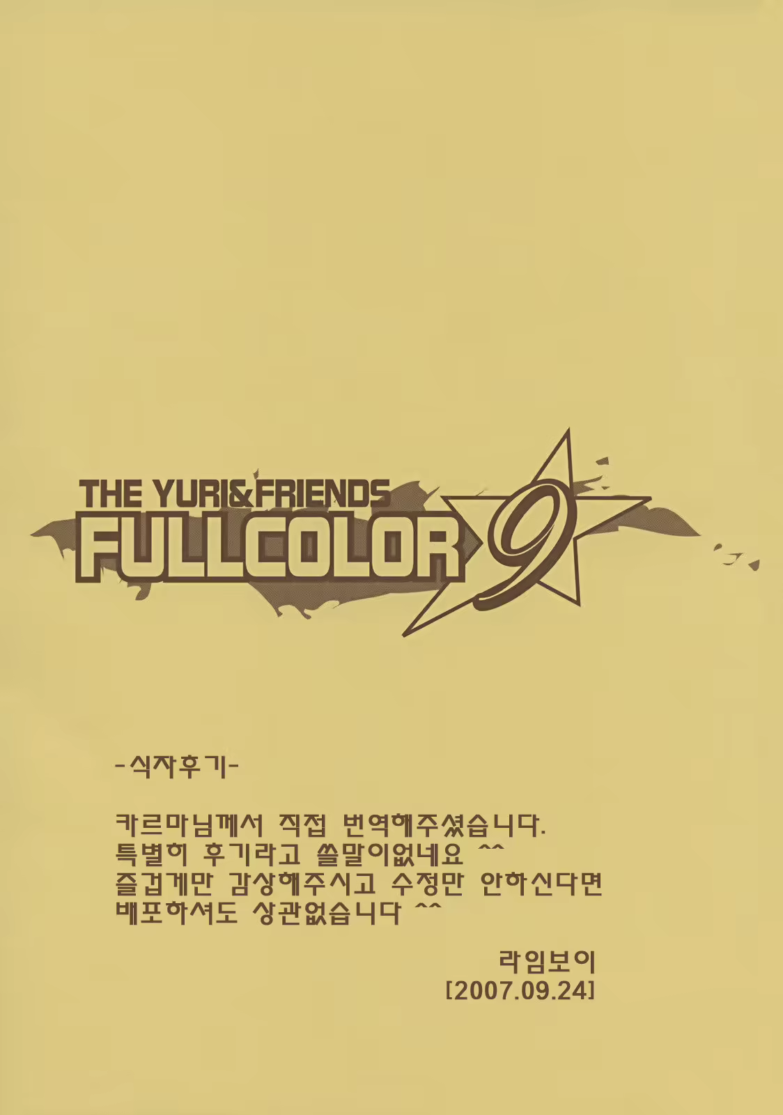 Content 1033797 - 2 페이지