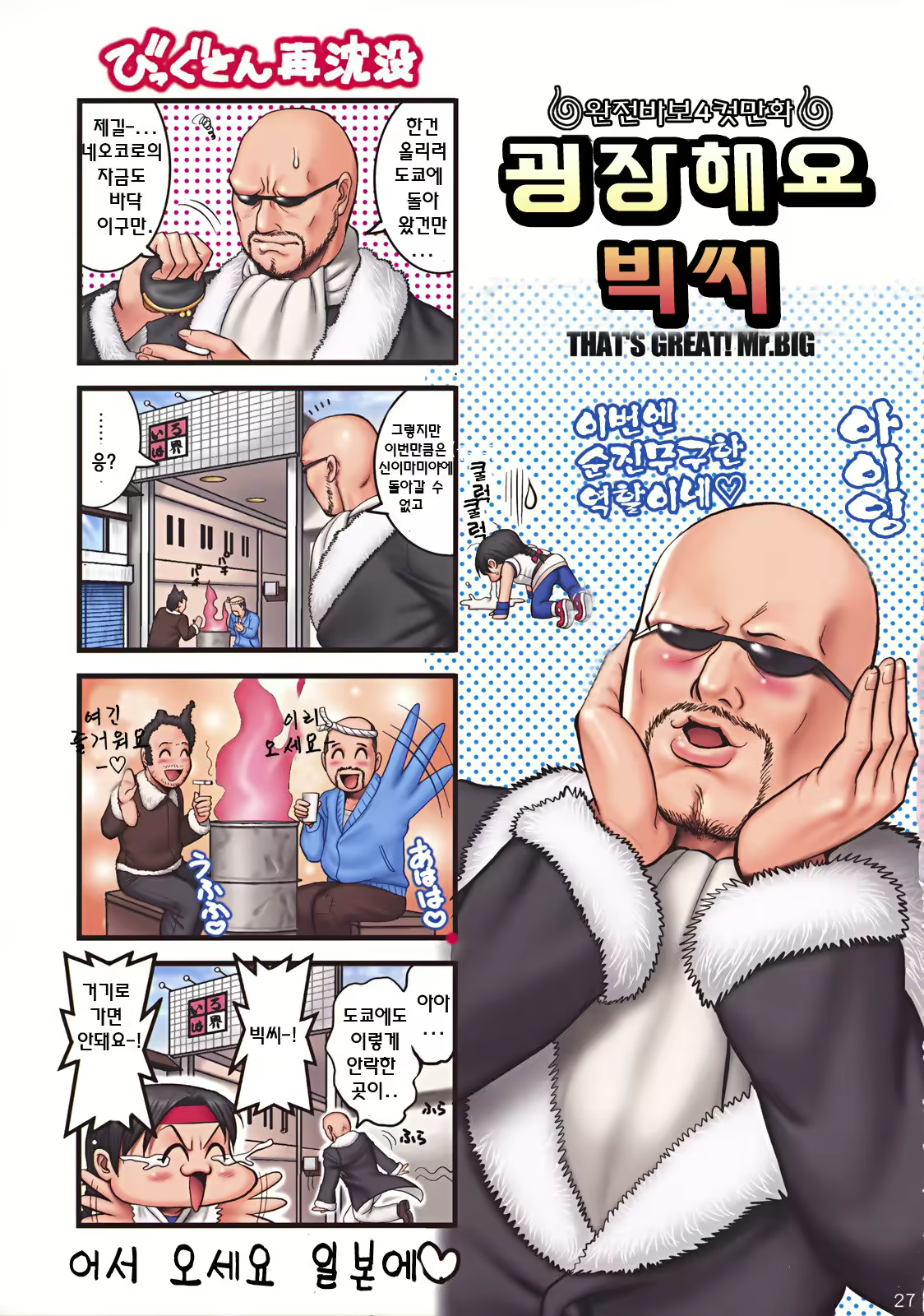 Content 1033797 - 26 페이지