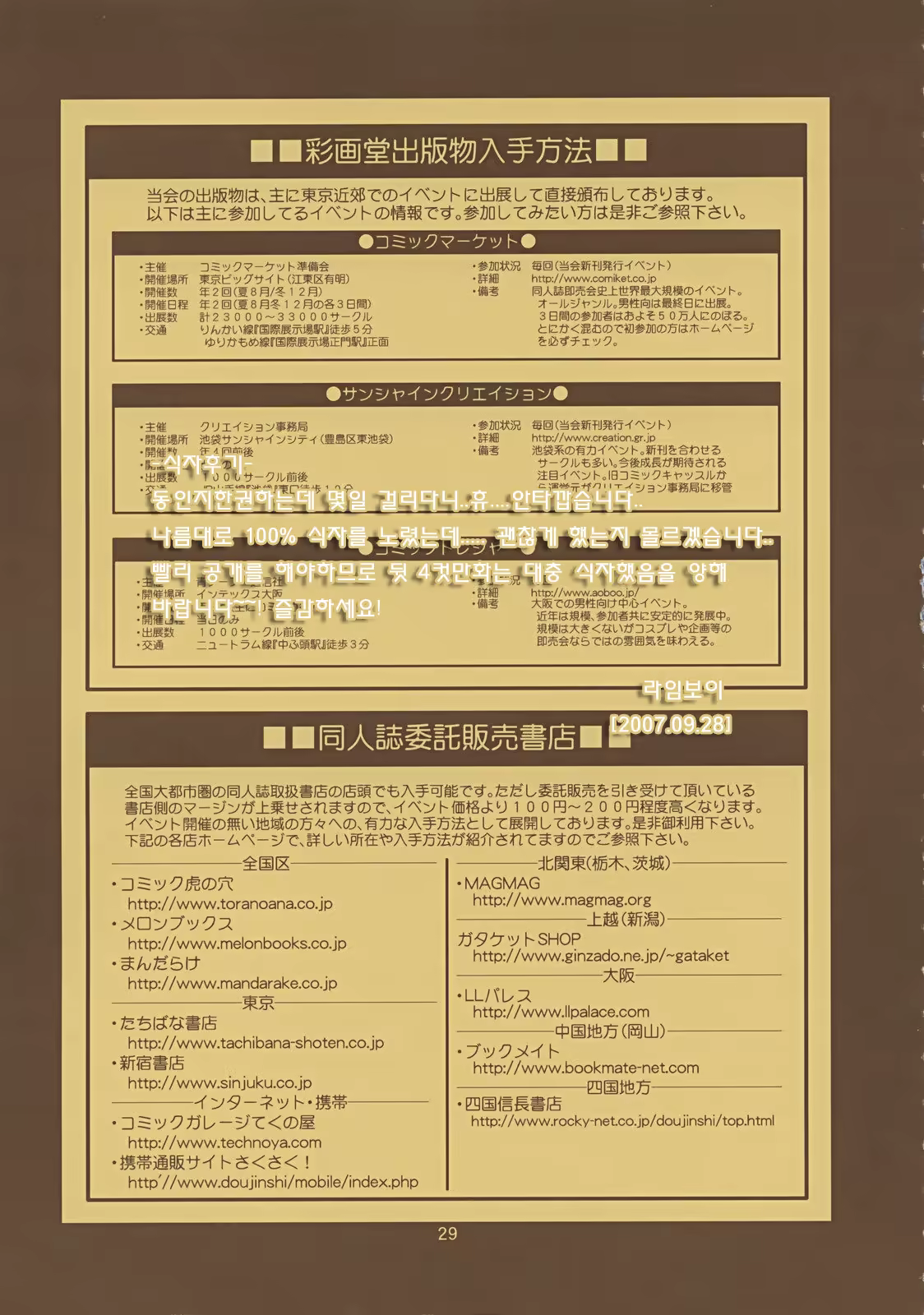 Content 1033797 - 28 페이지