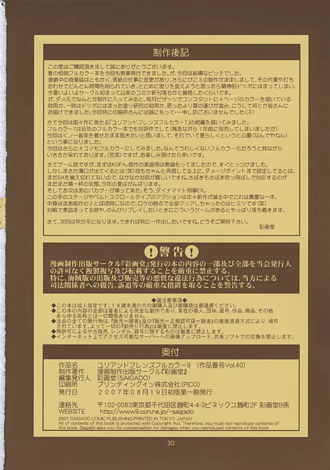 Content 1033797 - 29 페이지