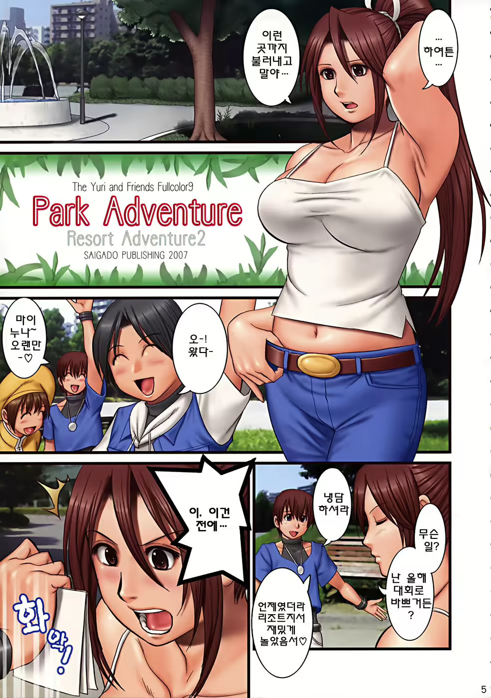 Content 1033797 - 4 페이지