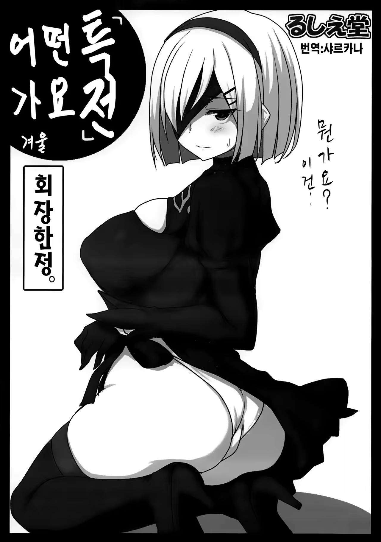 Content 1034112 - 1 페이지